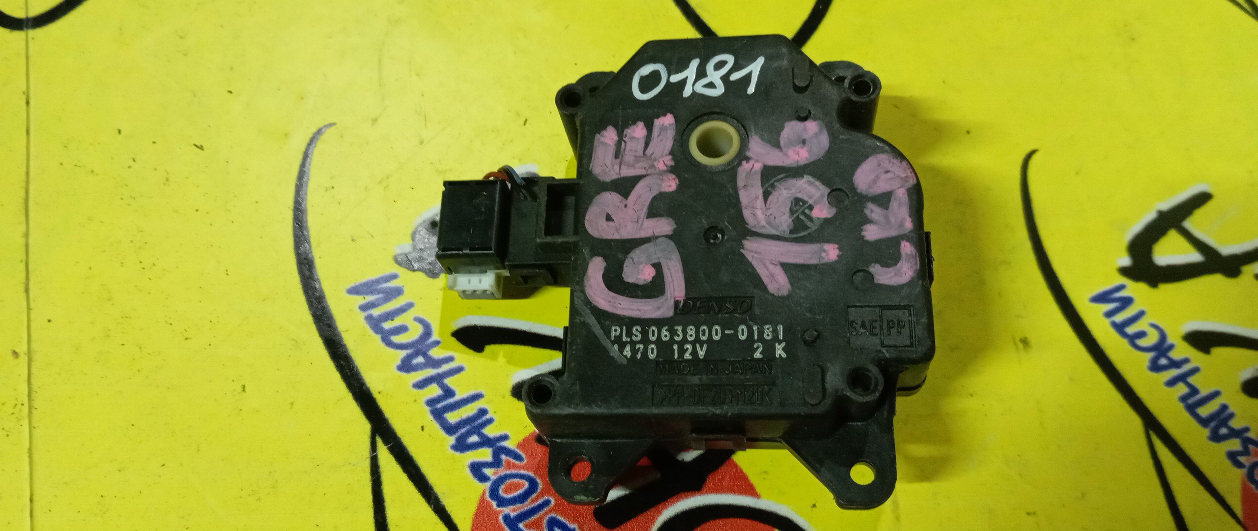 СЕРВОПРИВОД ЗАСЛОНОК ПЕЧКИ/TOY/FIELDER/RAV4/AURIS/VITZ/WISH/CAMRY/ALLION/PRIUS/NZE141/ACA20/NZE151/NCP90/ZRT260/ZGE20/ZRR70/ACV40/ZVW30/063800-0181