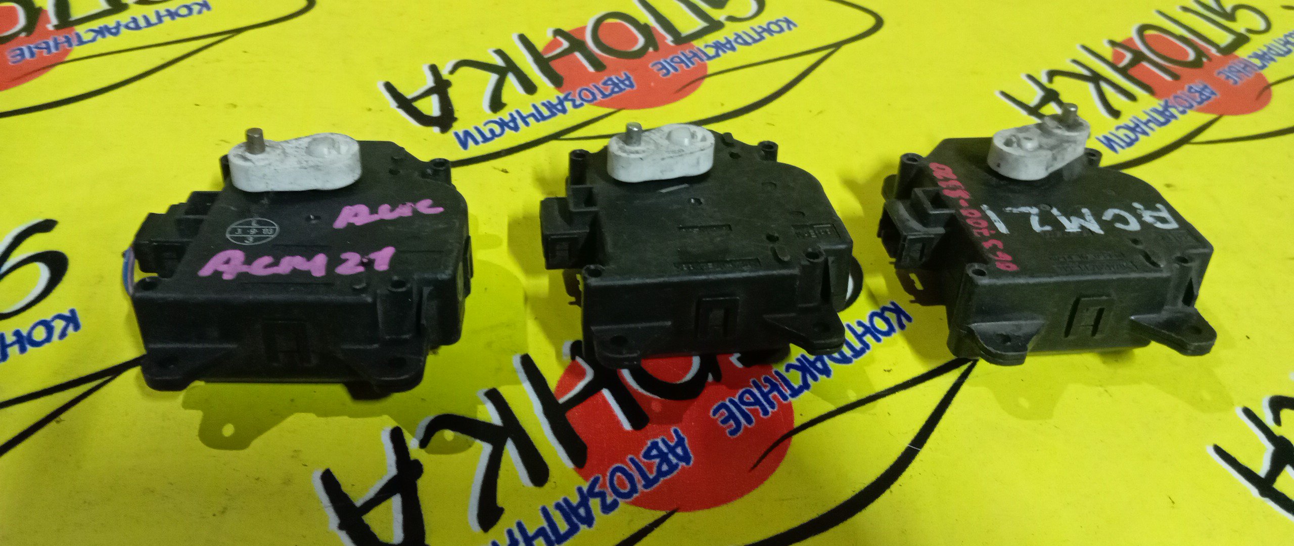 СЕРВОПРИВОД ЗАСЛОНОК ПЕЧКИ/TOY/NOAH/VOXY/IPSUM/AZR60/ACM21/063700-8320