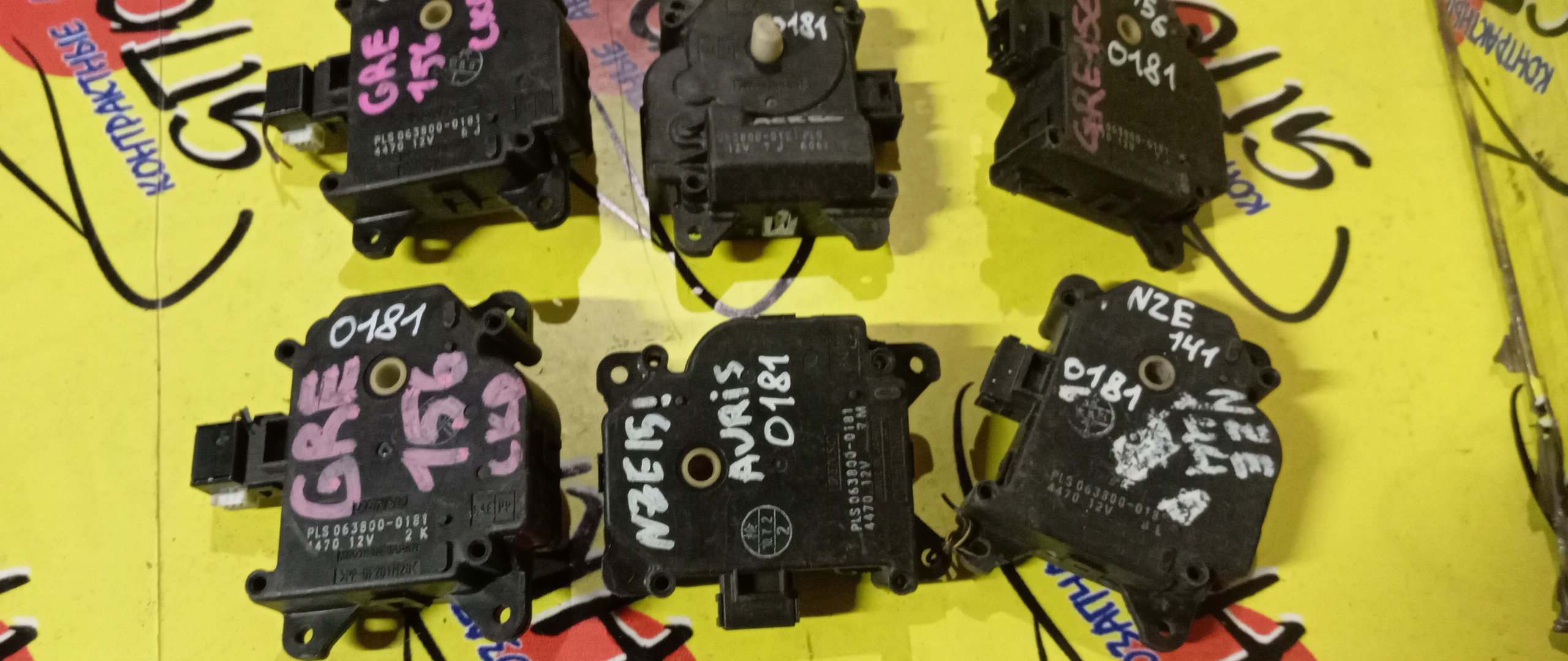 СЕРВОПРИВОД ЗАСЛОНОК ПЕЧКИ/TOY/FIELDER/RAV4/AURIS/VITZ/WISH/CAMRY/ALLION/PRIUS/NZE141/ACA20/NZE151/NCP90/ZRT260/ZGE20/ZRR70/ACV40/ZVW30/063800-0181