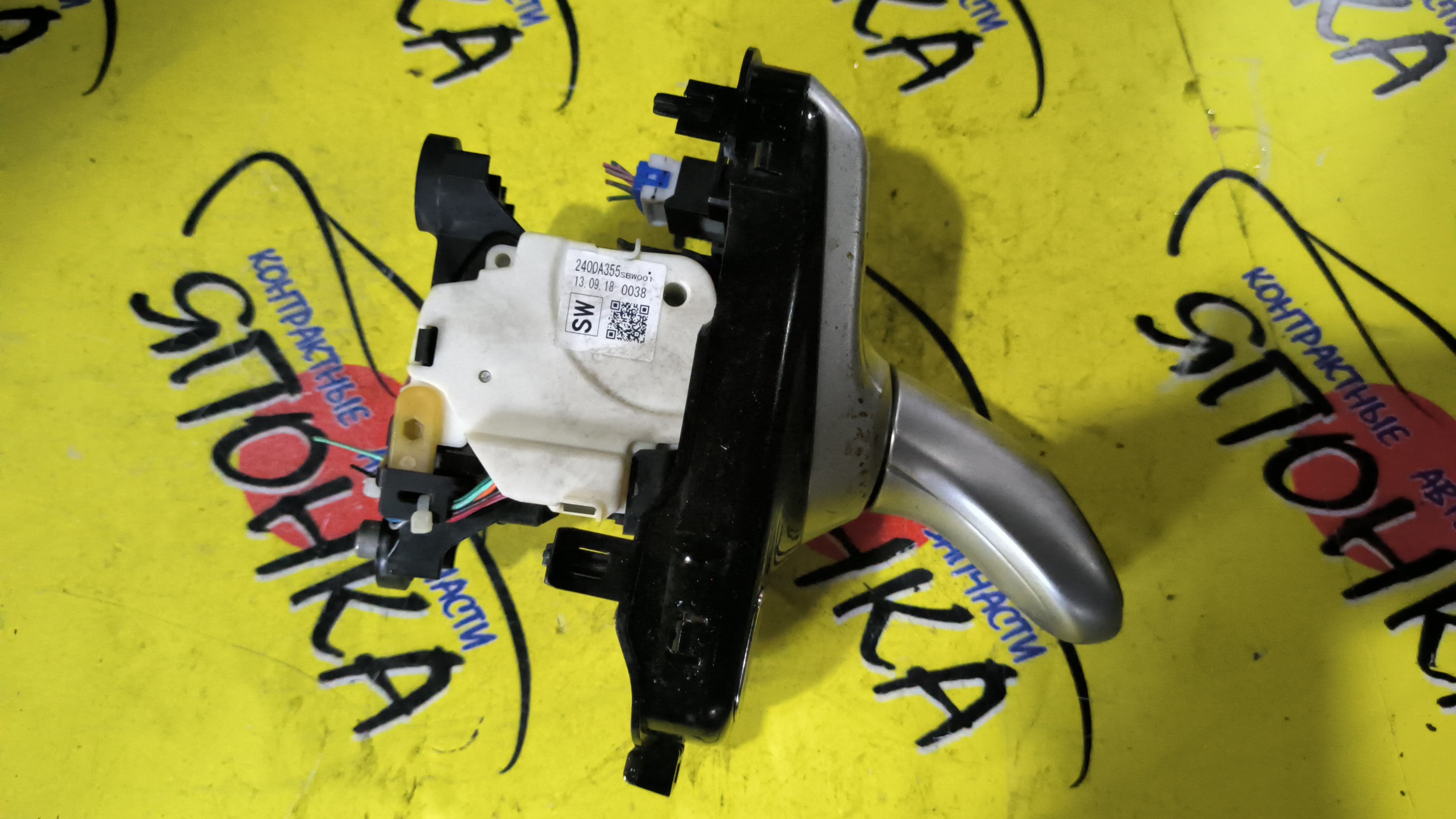 СЕЛЕКТОР АКПП/MMC/OUTLANDER/GG2W/2400A355