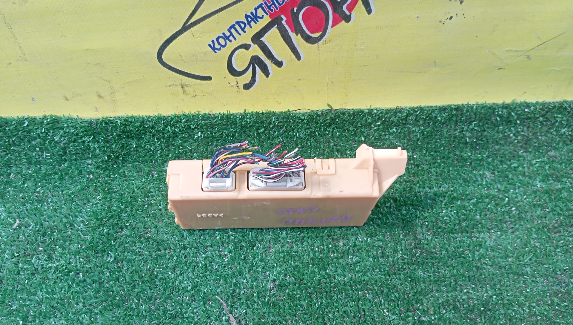 БЛОК УПРАВЛЕНИЯ КЛИМАТ-КОНТРОЛЕМ/TOY/ALLION/PREMIO/ZZT240/AZT240/NZT240/886502B681