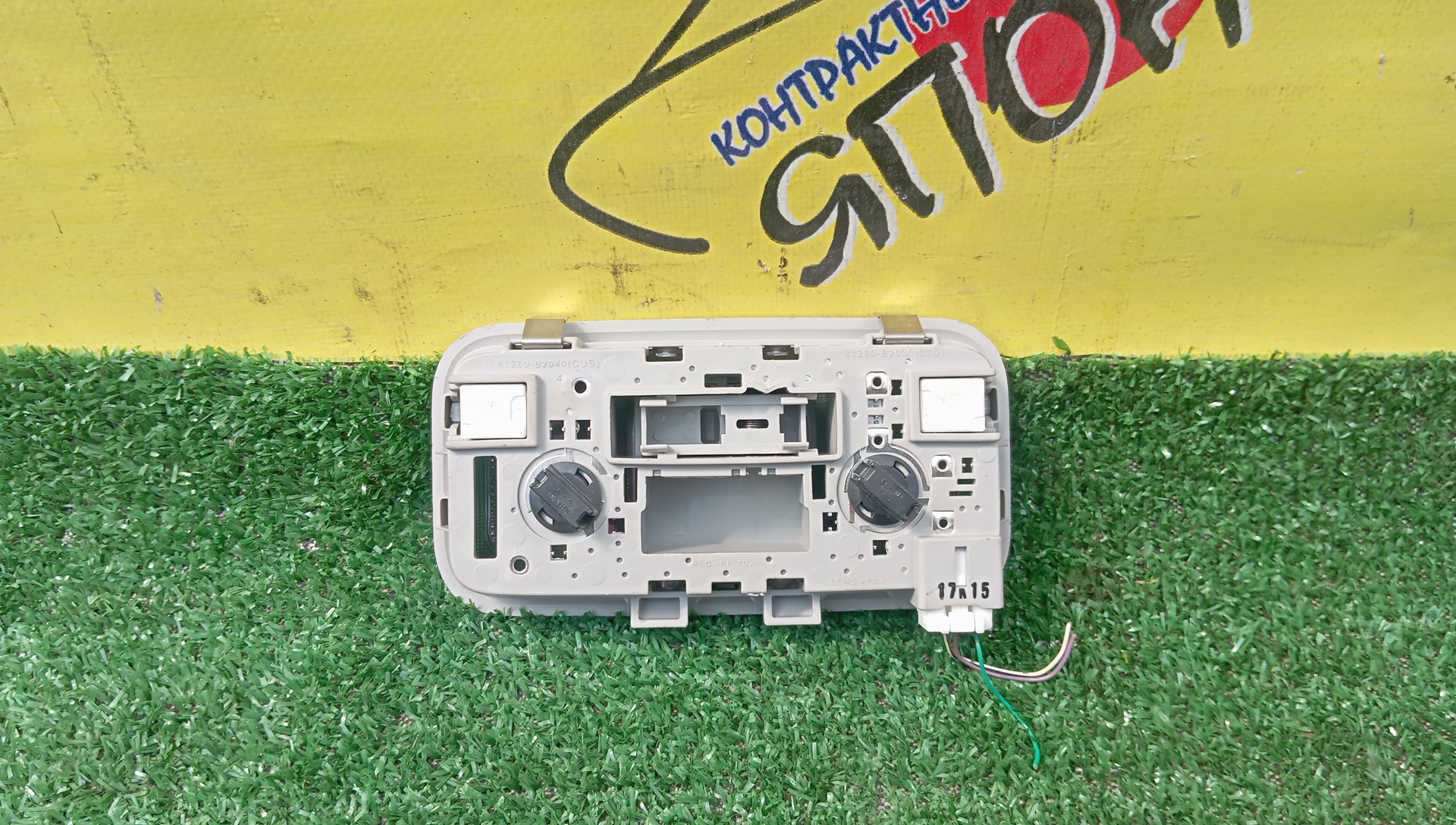 ПЛАФОН САЛОНА/TOY/TANK/ROOMY/PASSO/M900A/M900S/M700A/ВОДИТЕЛЬСКИЙ/81260B2040