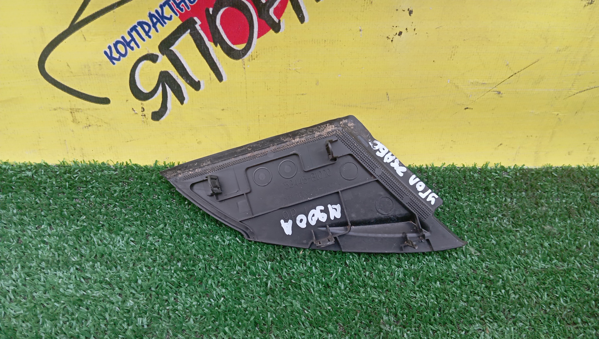 УГОЛОК ЖАБО/TOY/TANK/M900A/R/53445B1020