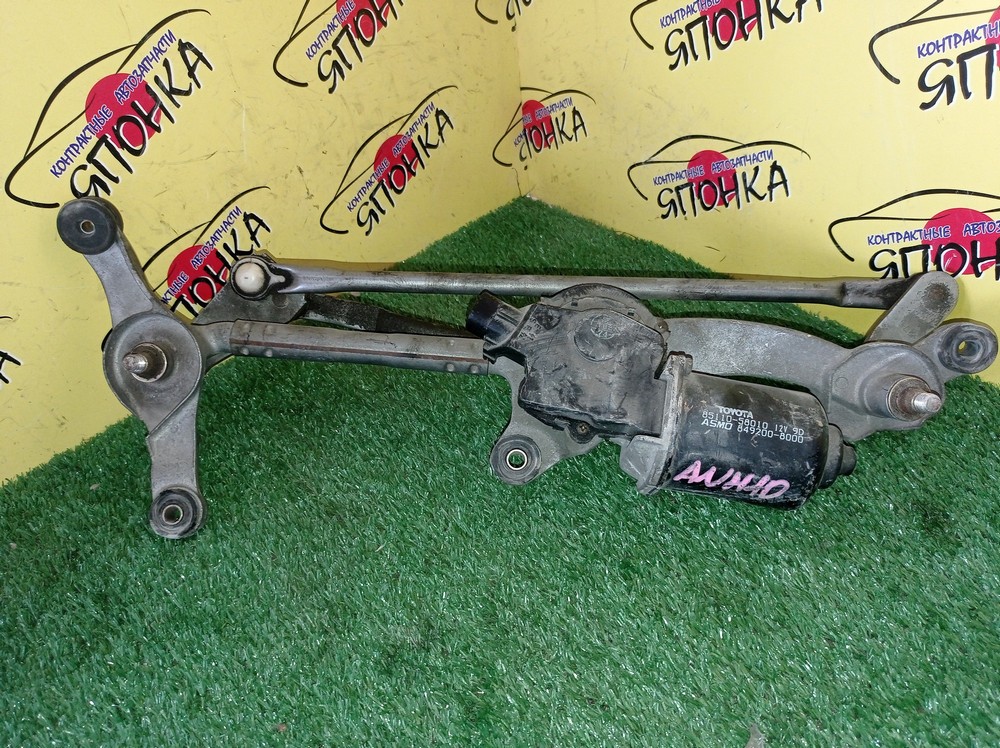ТРАПЕЦИЯ ДВОРНИКОВ/TOY/ALPHARD/ANH10W/ANH15W/ATH10W/MNH10W/MNH15W/С МОТОРОМ/8515058020/8511058010