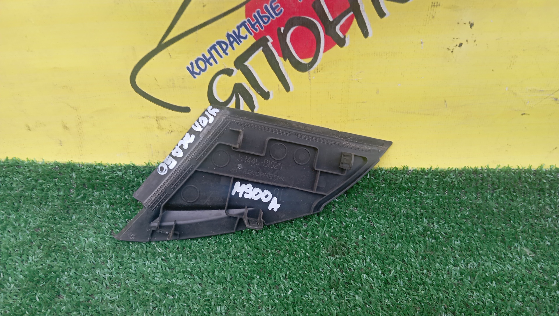УГОЛОК ЖАБО/TOY/TANK/M900A/L/53446B1020
