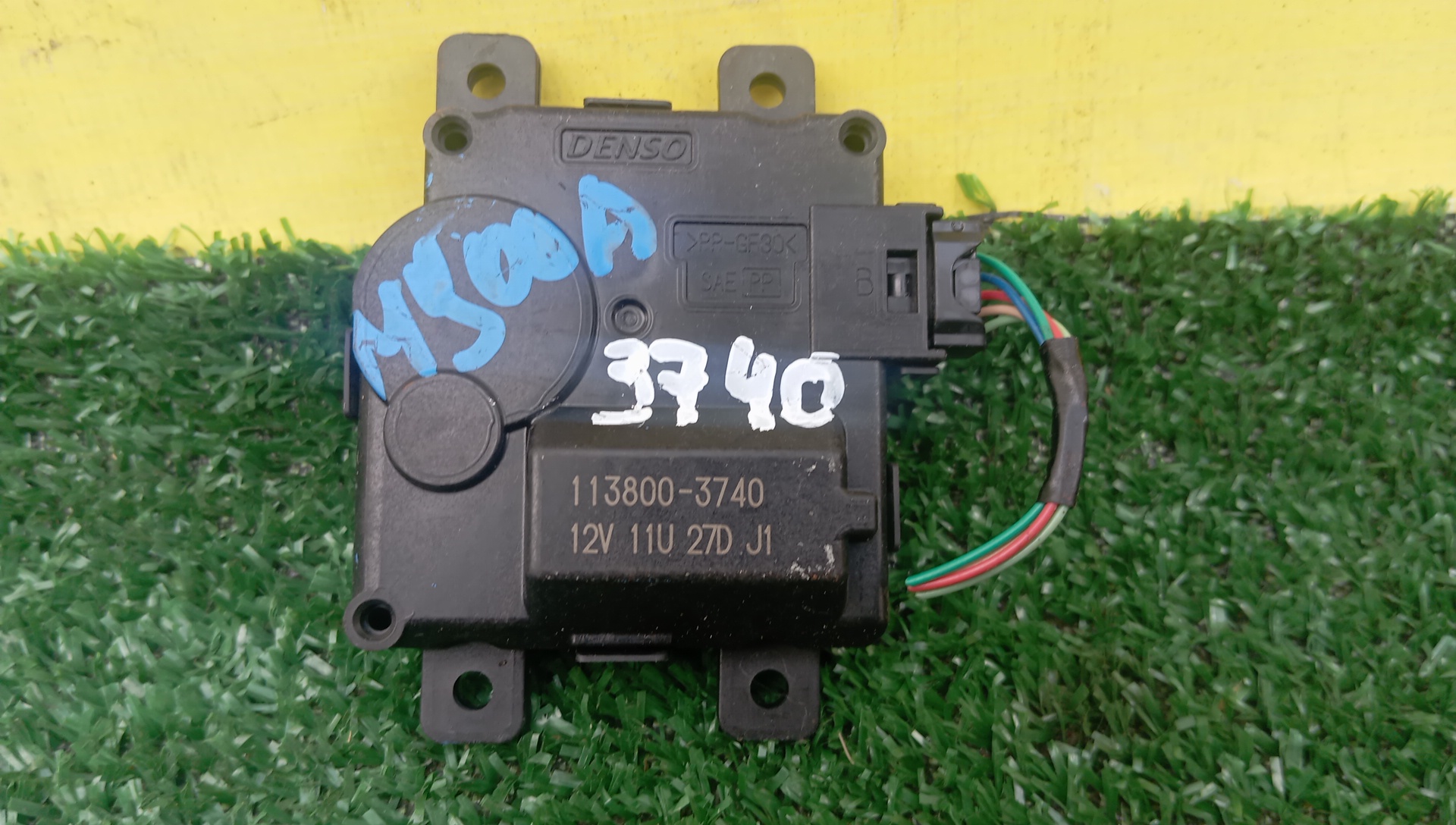 СЕРВОПРИВОД ЗАСЛОНОК ПЕЧКИ/TOY/TANK/ROOMY/M900A/1138003740