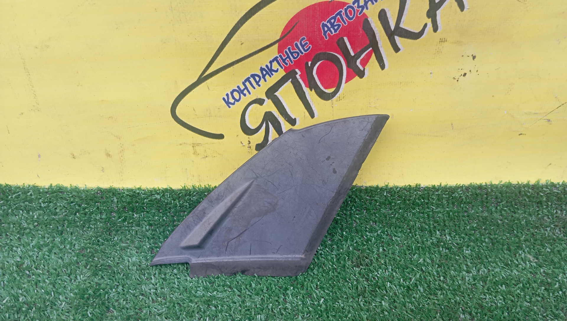 УГОЛОК ЖАБО/TOY/TANK/M900A/L/53446B1020