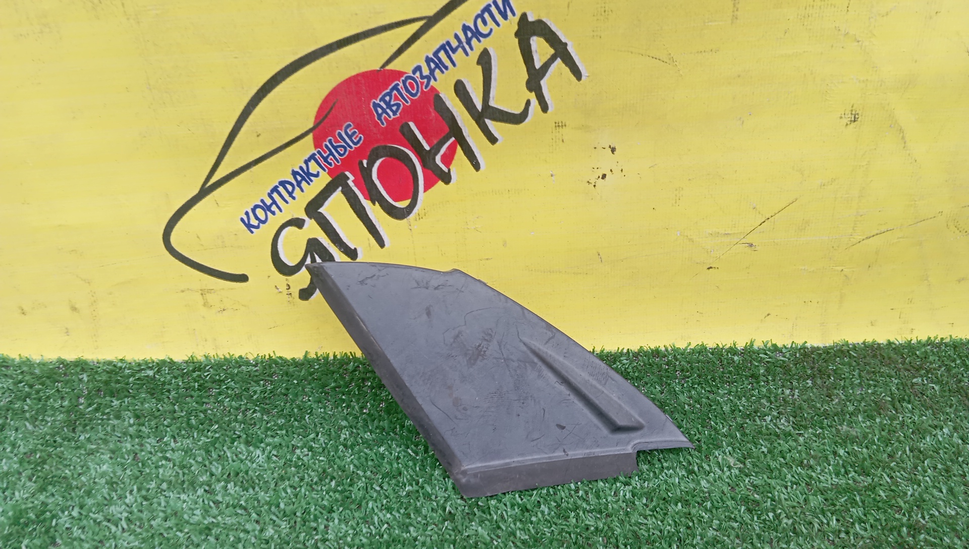 УГОЛОК ЖАБО/TOY/TANK/M900A/R/53445B1020