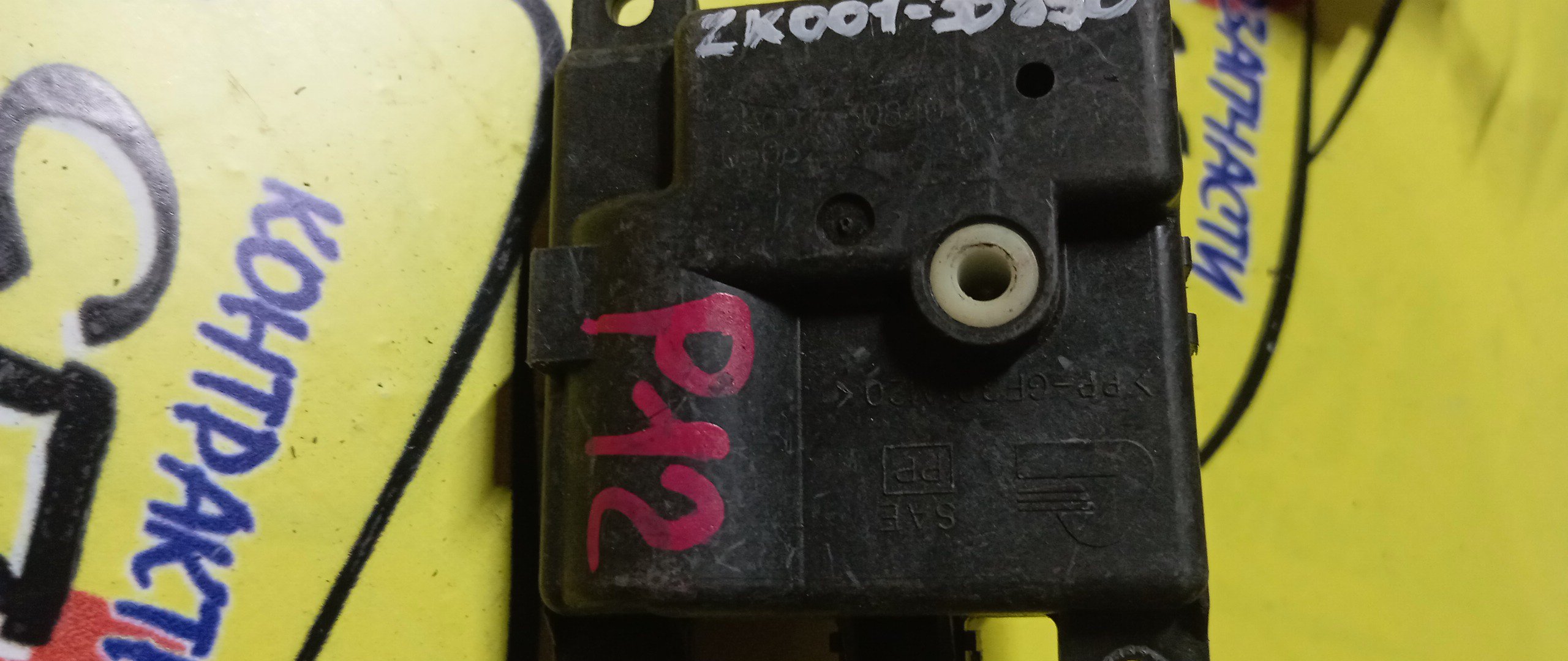 СЕРВОПРИВОД ЗАСЛОНОК ПЕЧКИ/NIS/BLUEBIERD SILPHY/PRIMERA/SUNNY/QG10/B15/P12/2K001-30840