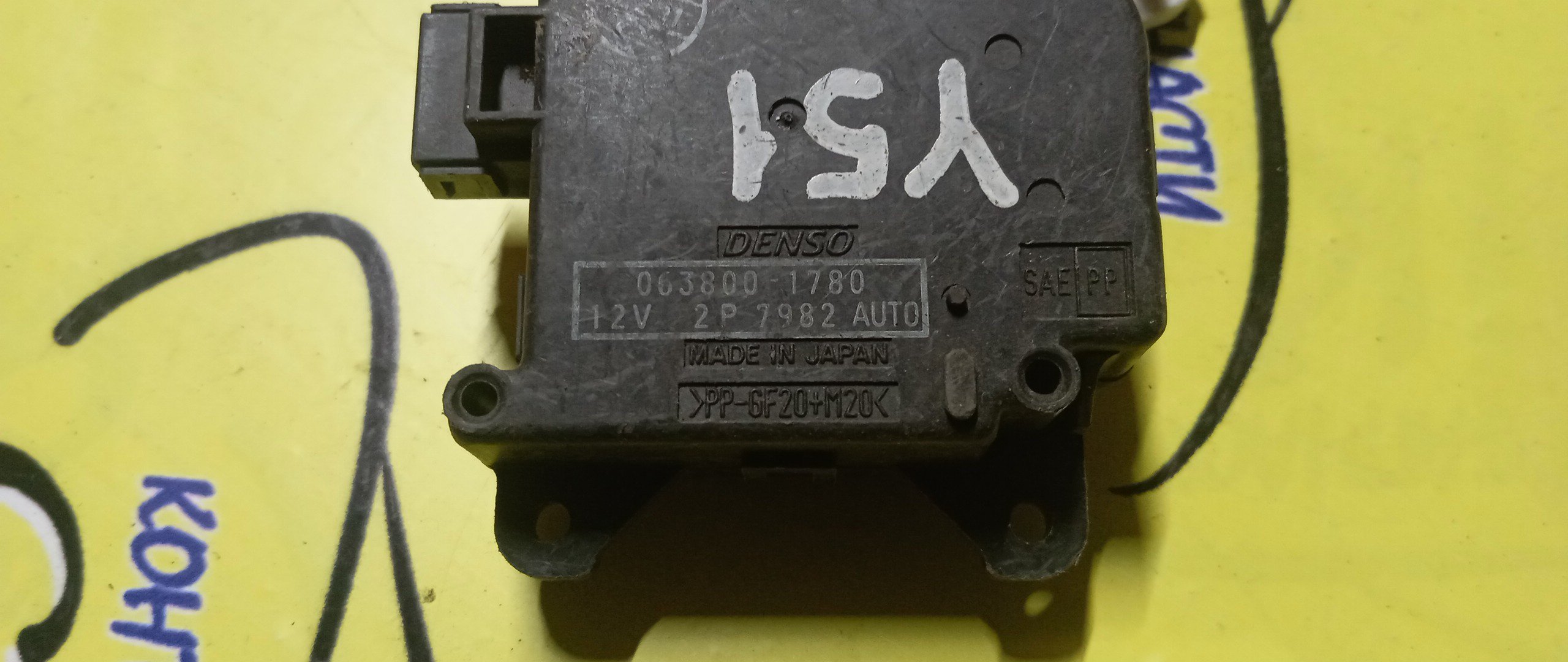 СЕРВОПРИВОД ЗАСЛОНОК ПЕЧКИ/NIS/FUGA/Y51/063800-1780