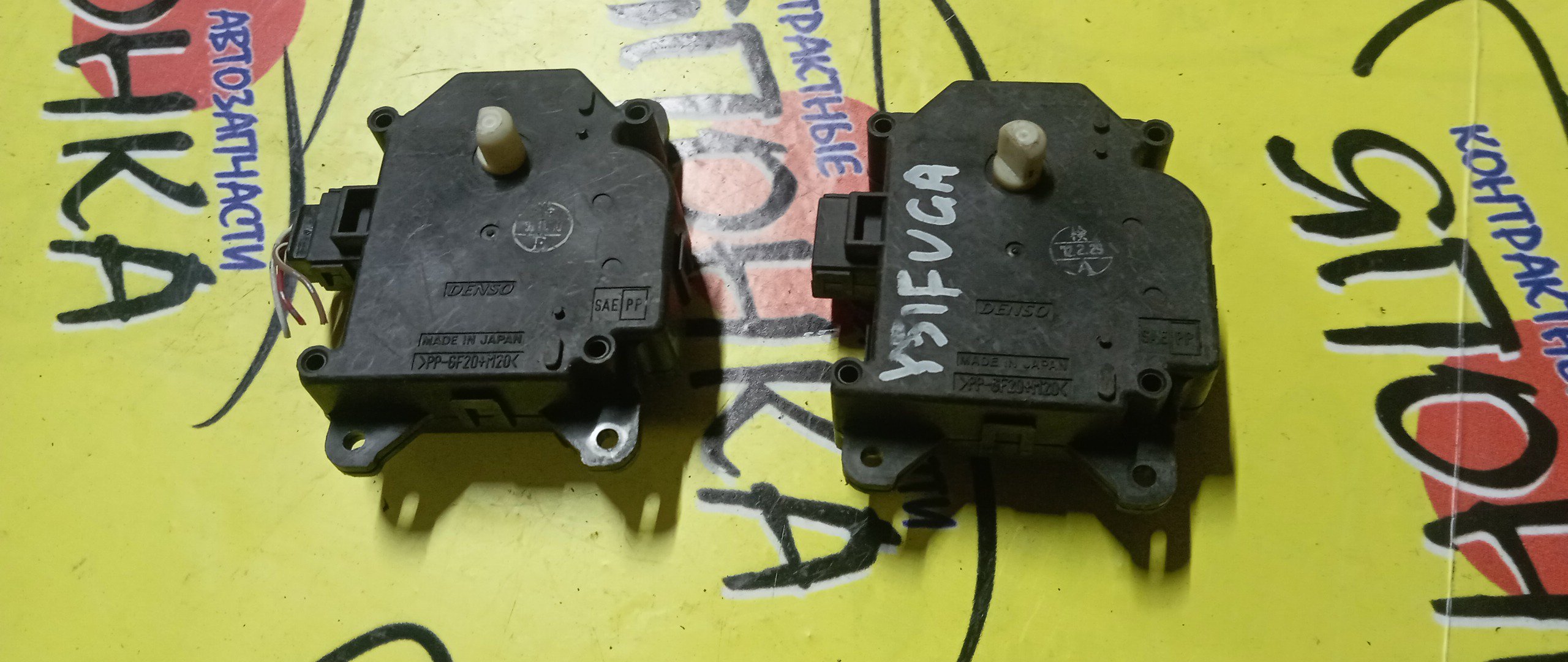 СЕРВОПРИВОД ЗАСЛОНОК ПЕЧКИ/NIS/FUGA/Y51/063800-1790