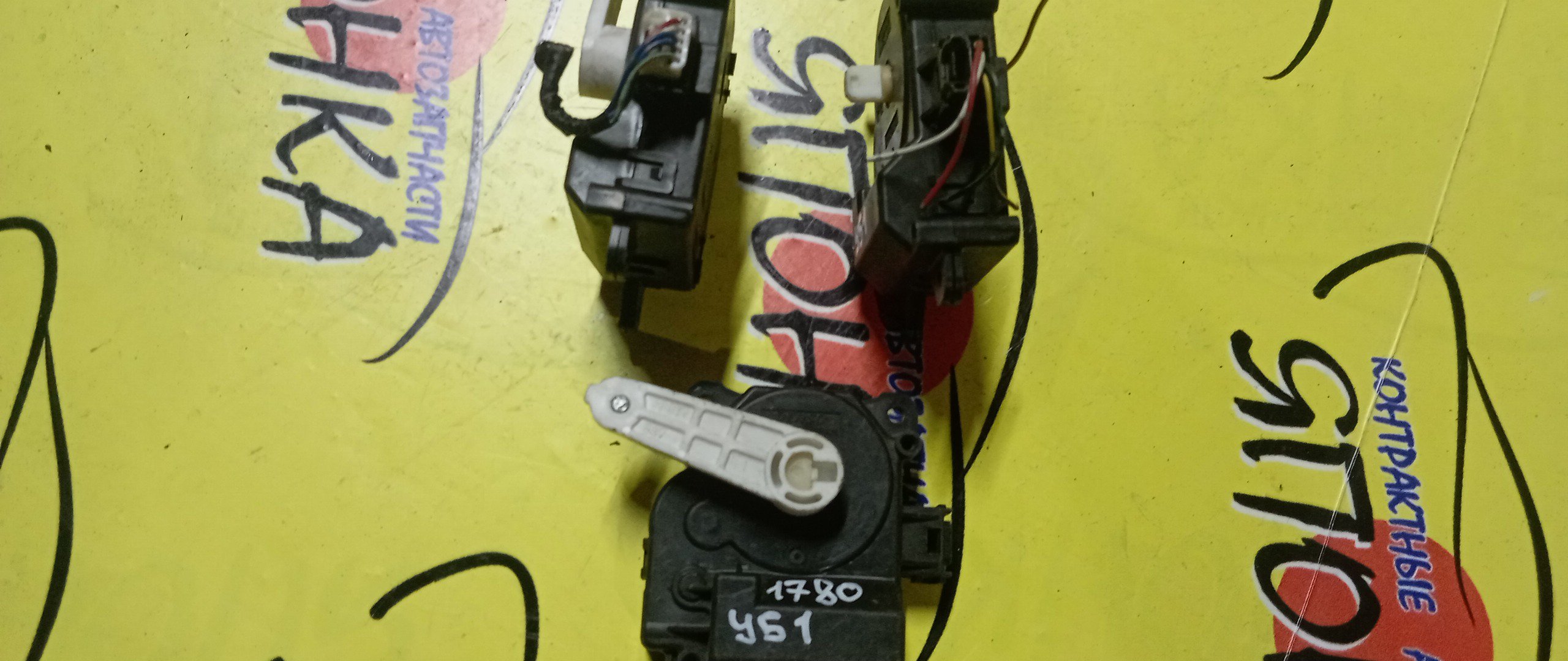 СЕРВОПРИВОД ЗАСЛОНОК ПЕЧКИ/NIS/FUGA/Y51/063800-1780