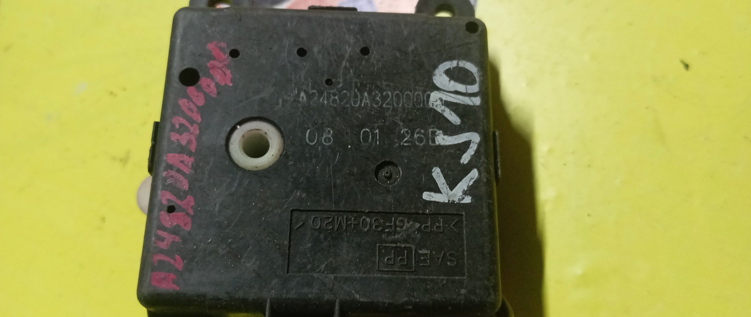 СЕРВОПРИВОД ЗАСЛОНОК ПЕЧКИ/NIS/DUALIS/KJ10/A24820A320000