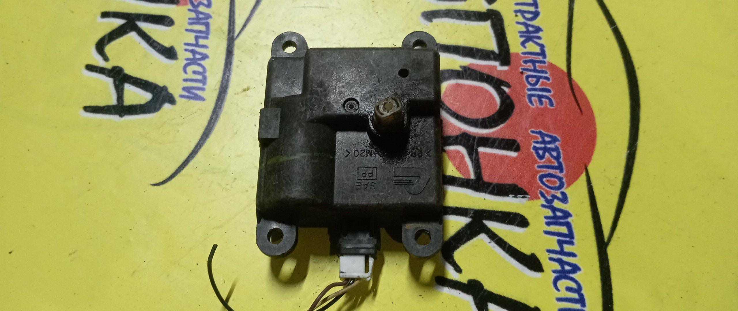 СЕРВОПРИВОД ЗАСЛОНОК ПЕЧКИ/NIS/DUALIS/KJ10/A24842A7702001