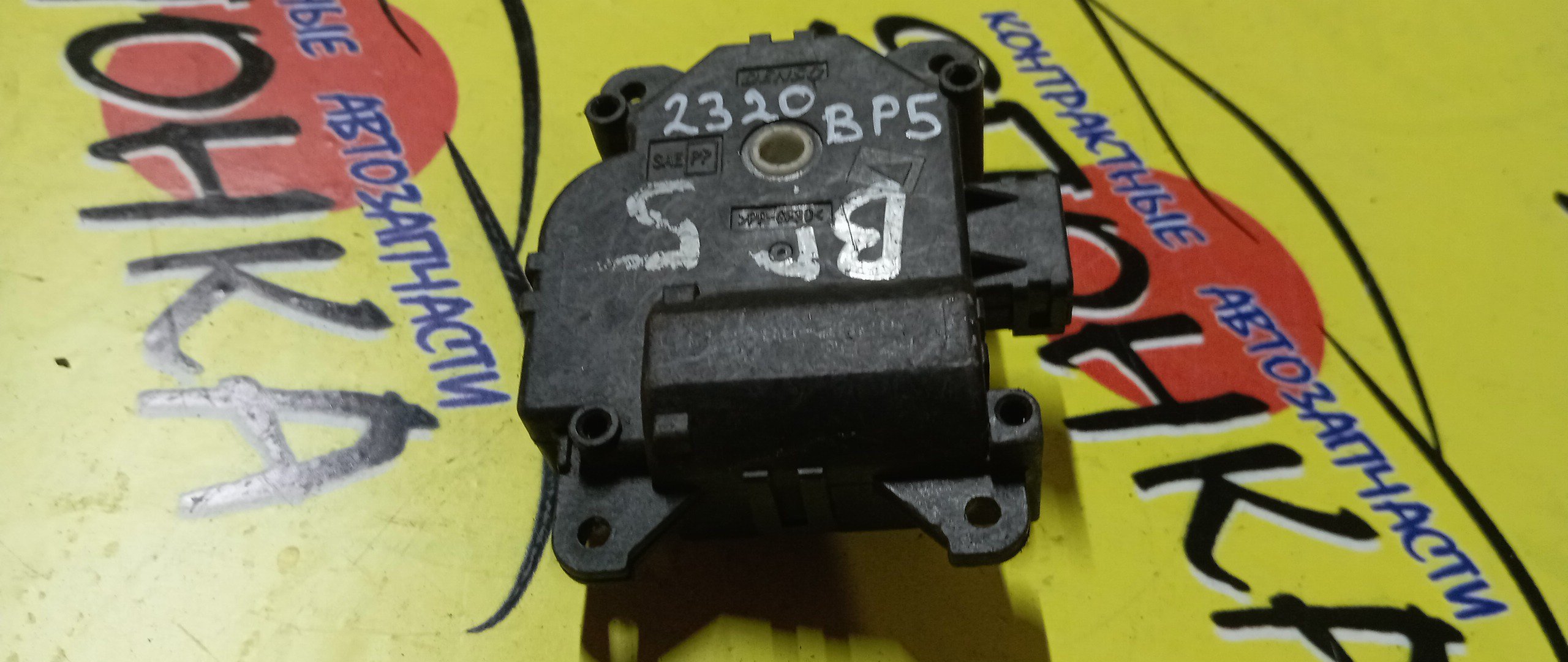 СЕРВОПРИВОД ЗАСЛОНОК ПЕЧКИ/SUB/LEGACY/COLT/MPV/ODYSSEY/FUGA/ACCORD/BP5/Z21A/LY3P/RB1/Y51/CM2/113800-2320