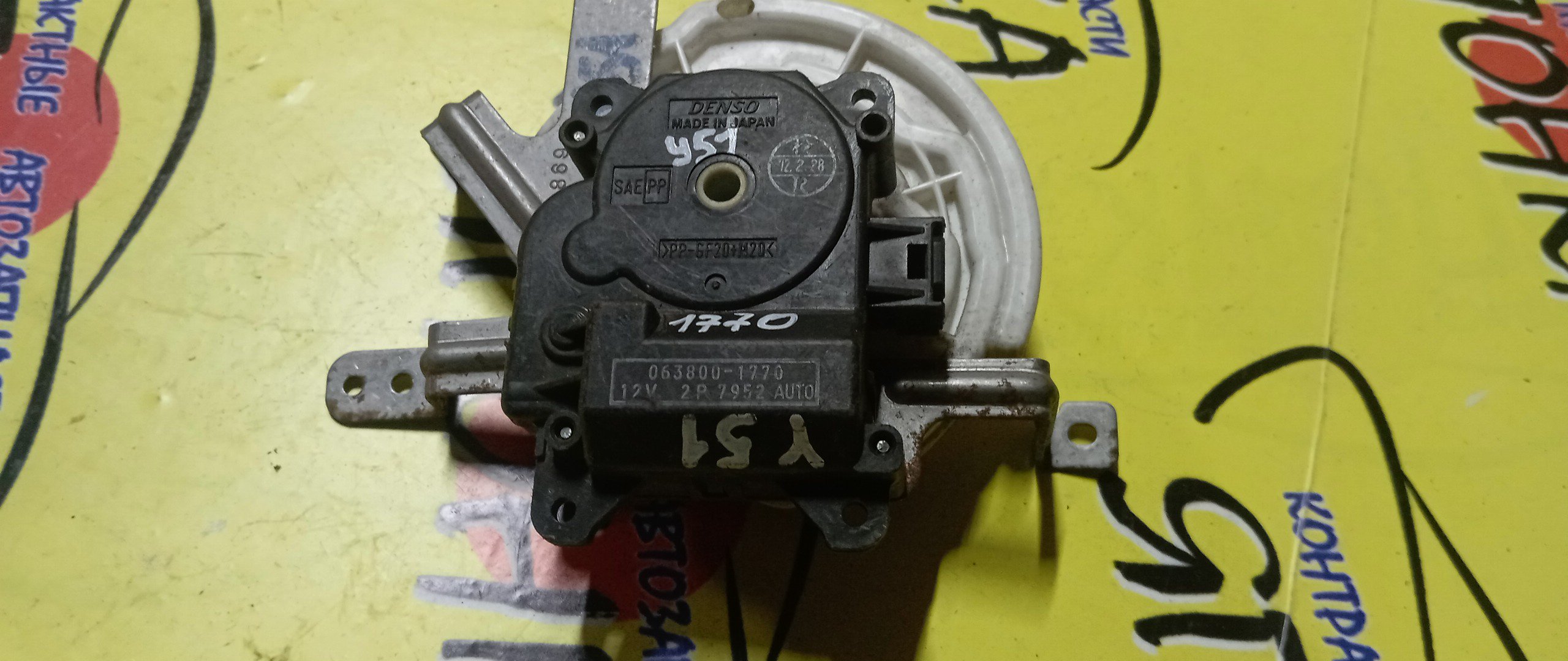 СЕРВОПРИВОД ЗАСЛОНОК ПЕЧКИ/NIS/FUGA/Y51/063800-1770