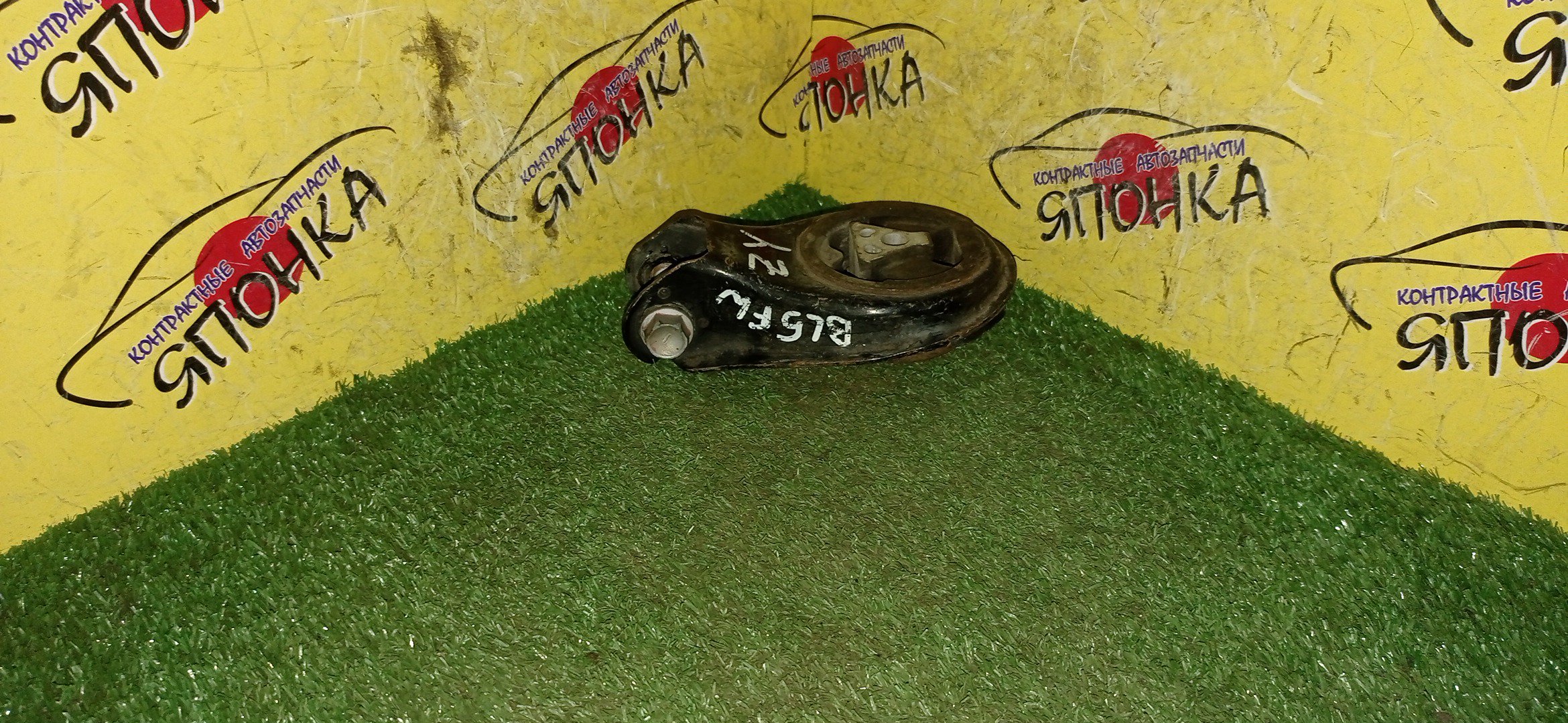 ПОДУШКА ДВС/MAZ/AXELA/PREMACY/BIANTE/MAZDA3/MAZDA5/BK3P/BK5P/BKEP/CR3W/CREW/CR/CW/BK/BL/CC3FW/CCEAW/CCEFW/BL5FW/L3-VE/LF-DE/LF-VE/ZY-VE/L3/B