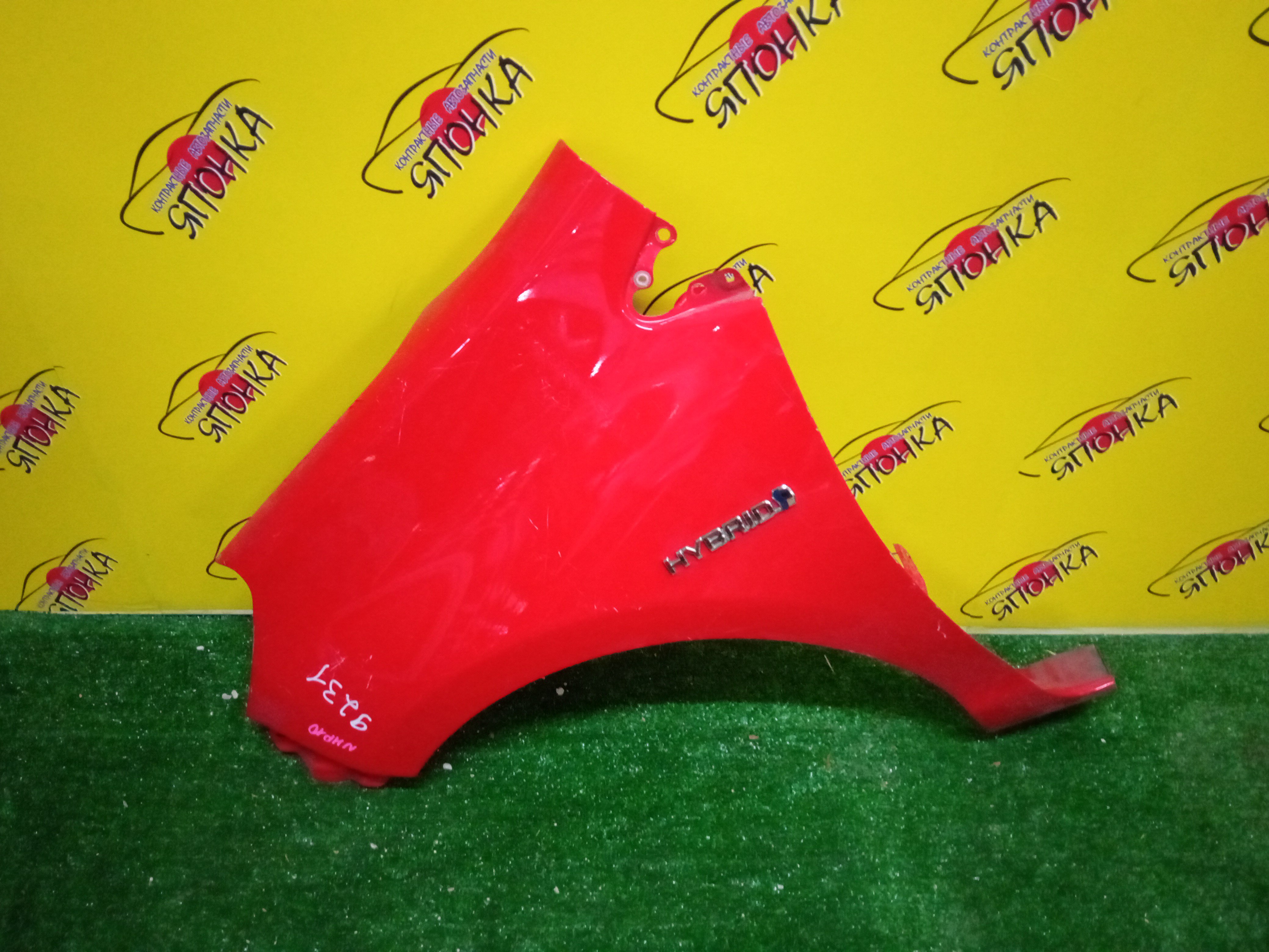 КРЫЛО/TOY/AQUA/NHP10/F/L/5381252410