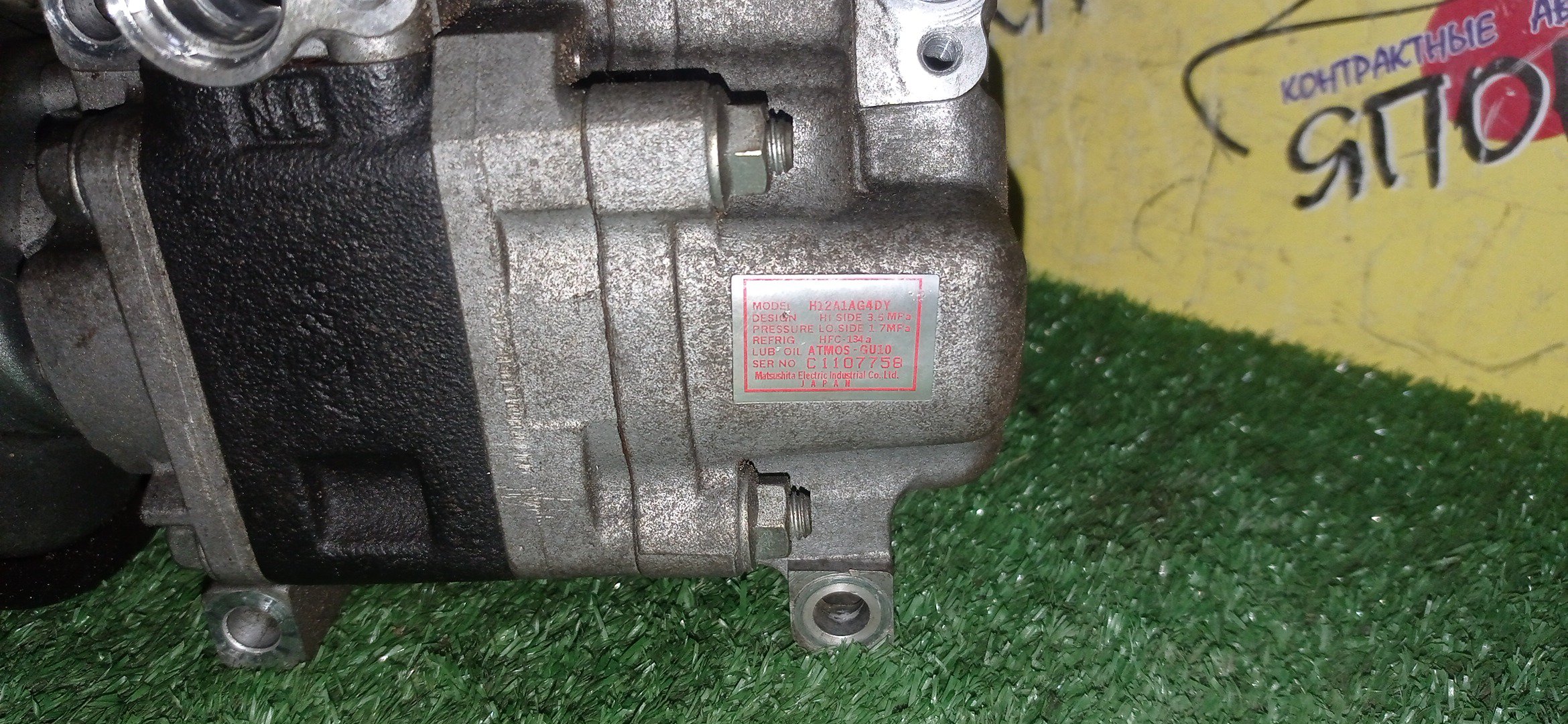 КОМПРЕССОР КОНДИЦИОНЕРА/MAZ/ZJ-VE/ZY-VE/DEMIO/VERISA/DC5R/DC5W/DY3R/DY3W/DY5R/DY5W/H12A1AG4DY