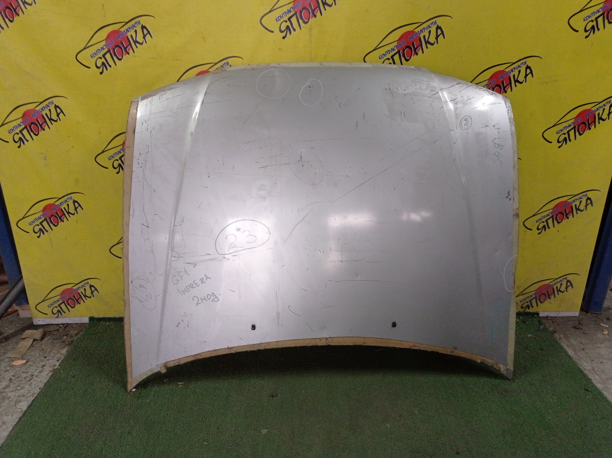 КАПОТ/SUB/IMPREZA/IMPREZA WAGON/GC1/GC2/GC4/GC6/GC8/GF1/GF2/GF3/GF4/GF5/GF6/GF8/GFA/2 МОДЕЛЬ/57220FA080/УЦЕНКА
