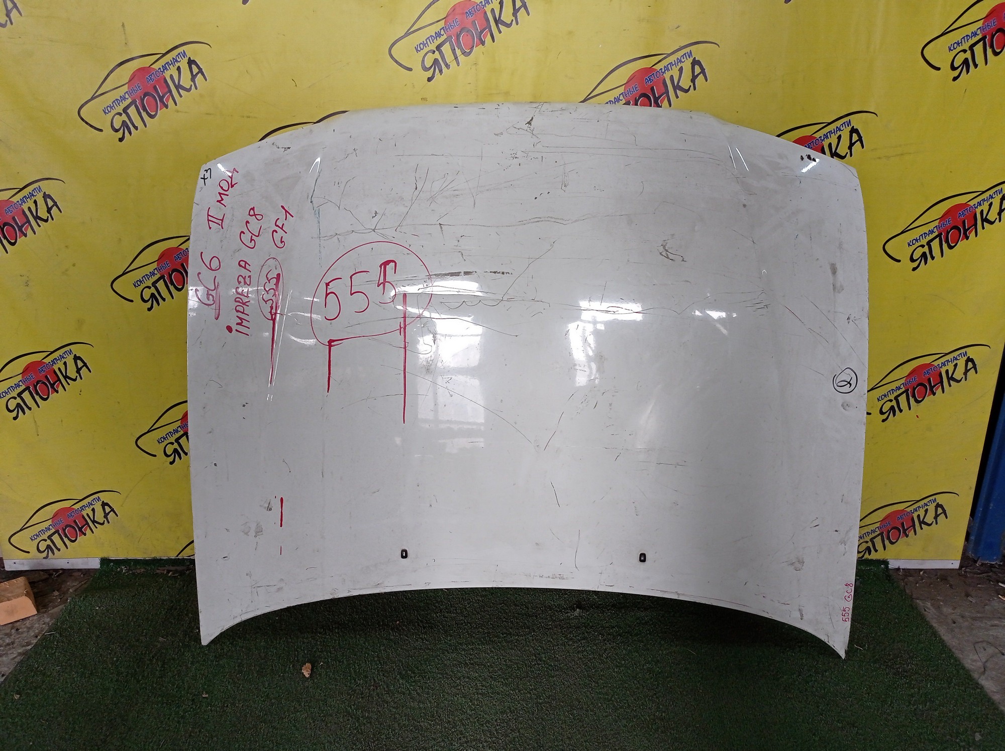 КАПОТ/SUB/IMPREZA/IMPREZA WAGON/GC1/GC2/GC4/GC6/GC8/GF1/GF2/GF3/GF4/GF5/GF6/GF8/GFA/2 МОДЕЛЬ/57220FA080
