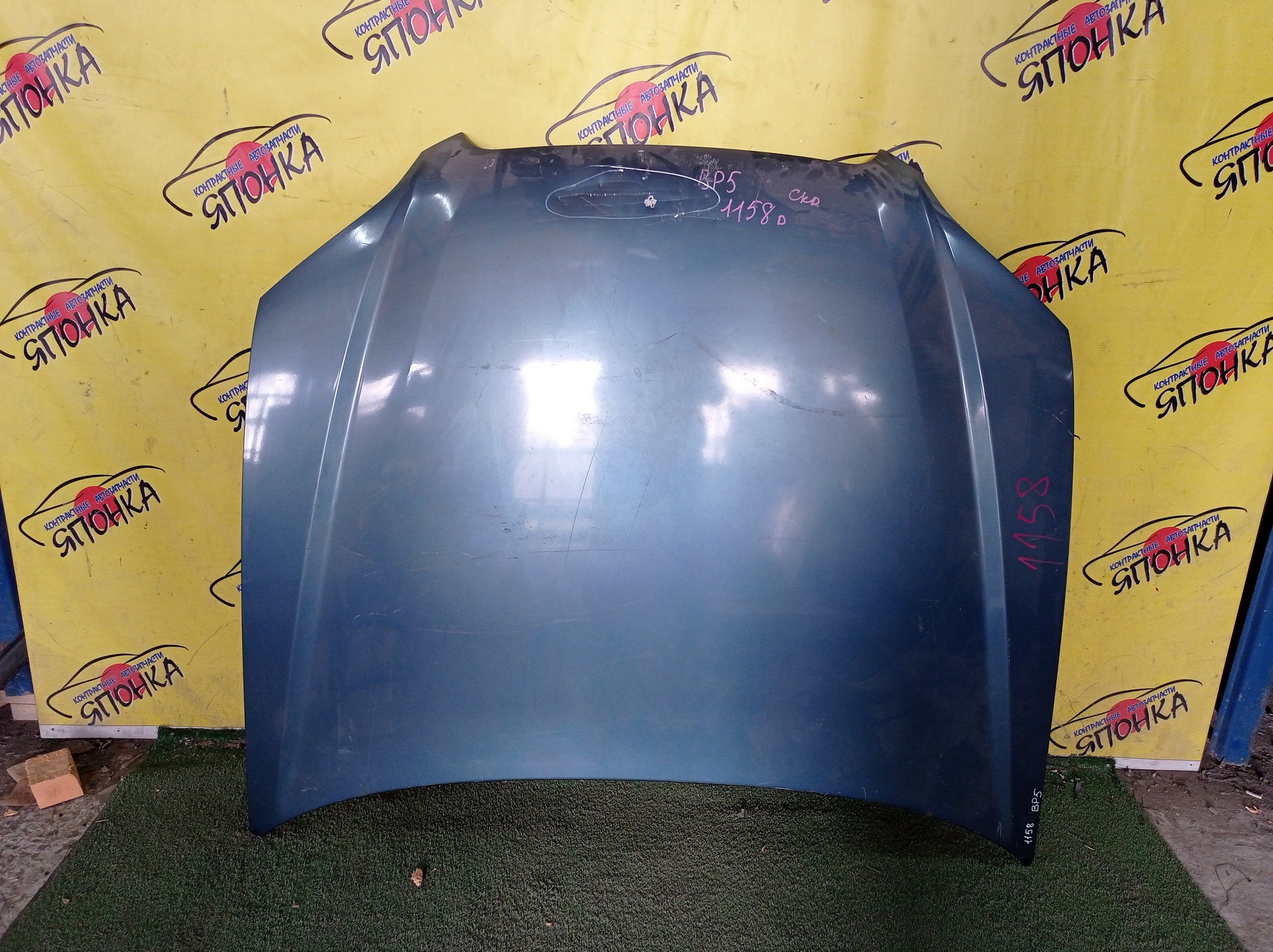 КАПОТ/SUB/LEGACY/LEGACY WAGON/BL5/BL9/BLE/BP5/BP9/BPE/BPH/ALLUMINIUM/57229AG0009P/УЦЕНКА