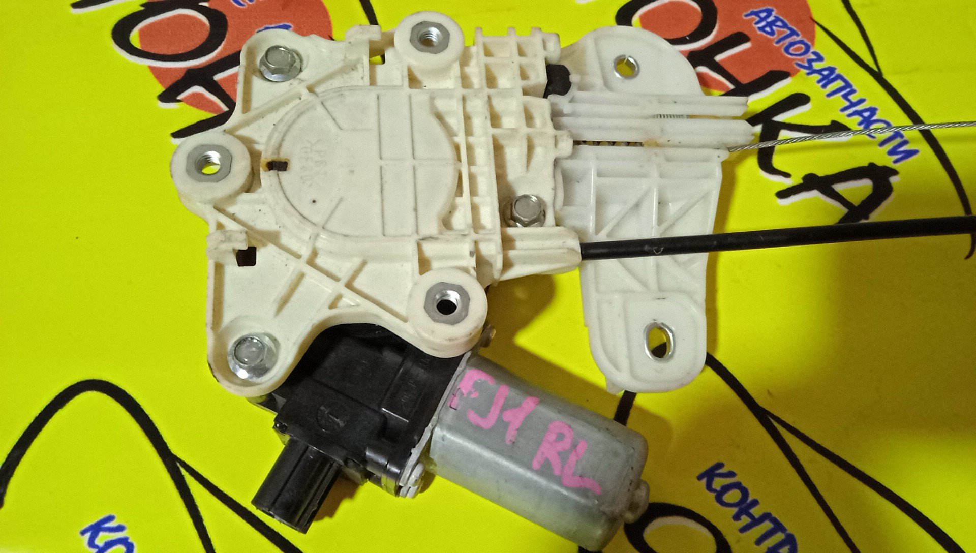 СТЕКЛОПОДЪЕМНИК/HON/N-BOX/JF1/JF2/72750TY0003/B/L