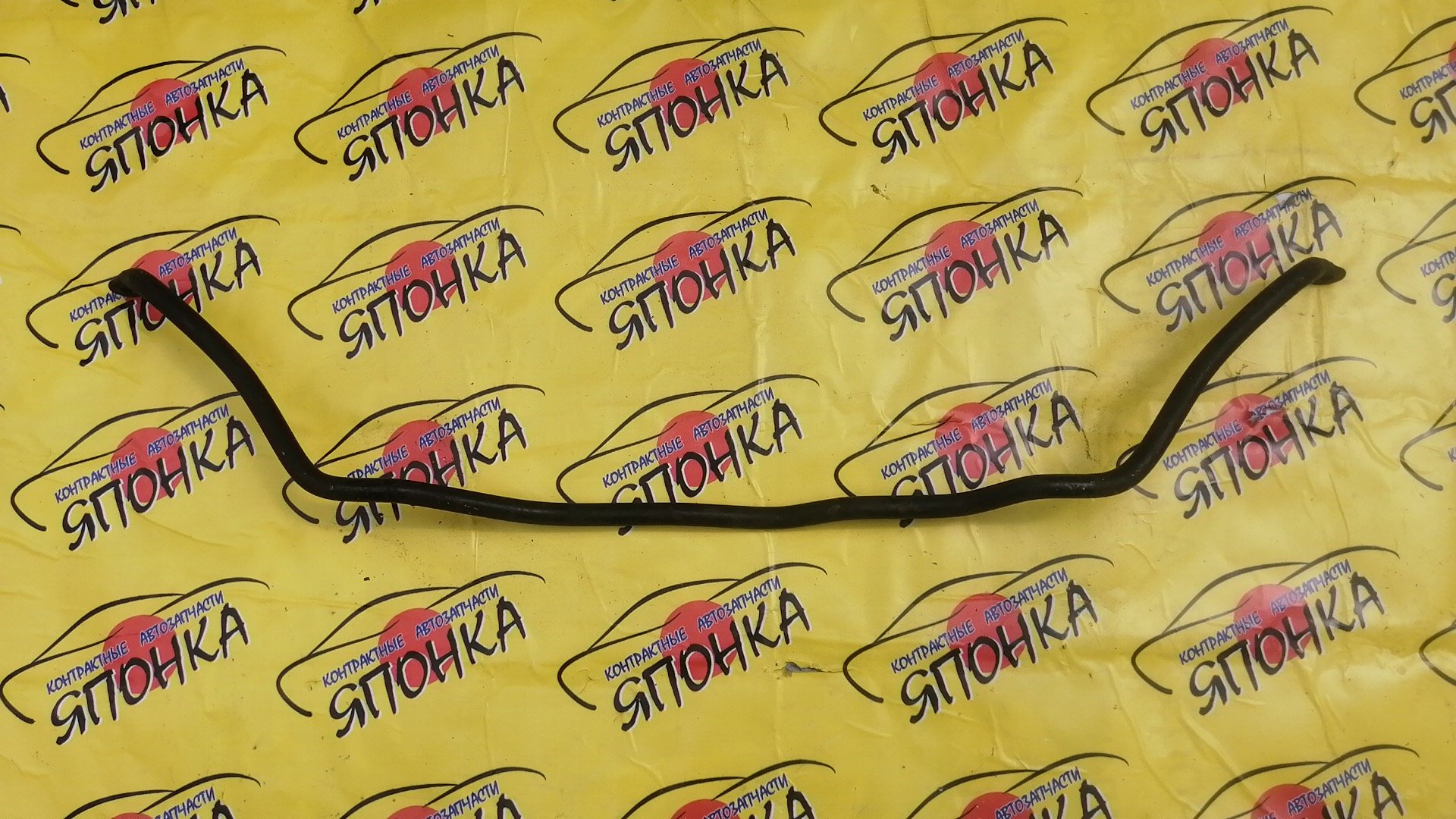 СТАБИЛИЗАТОР/TOY/CARINA ED/EXIV/CELICA/CURREN/ST202/ST206/F