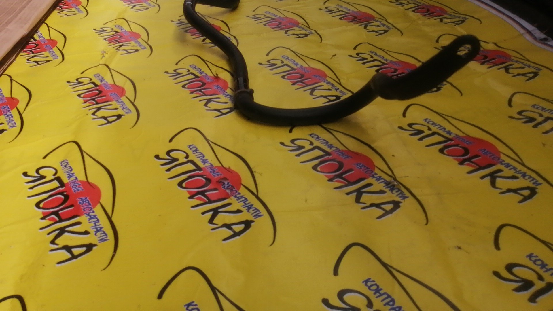 СТАБИЛИЗАТОР/TOY/AVENSIS VERSO/IPSUM/NOAH/VOXY/ACM21W/AZR60G/ZRR70/F