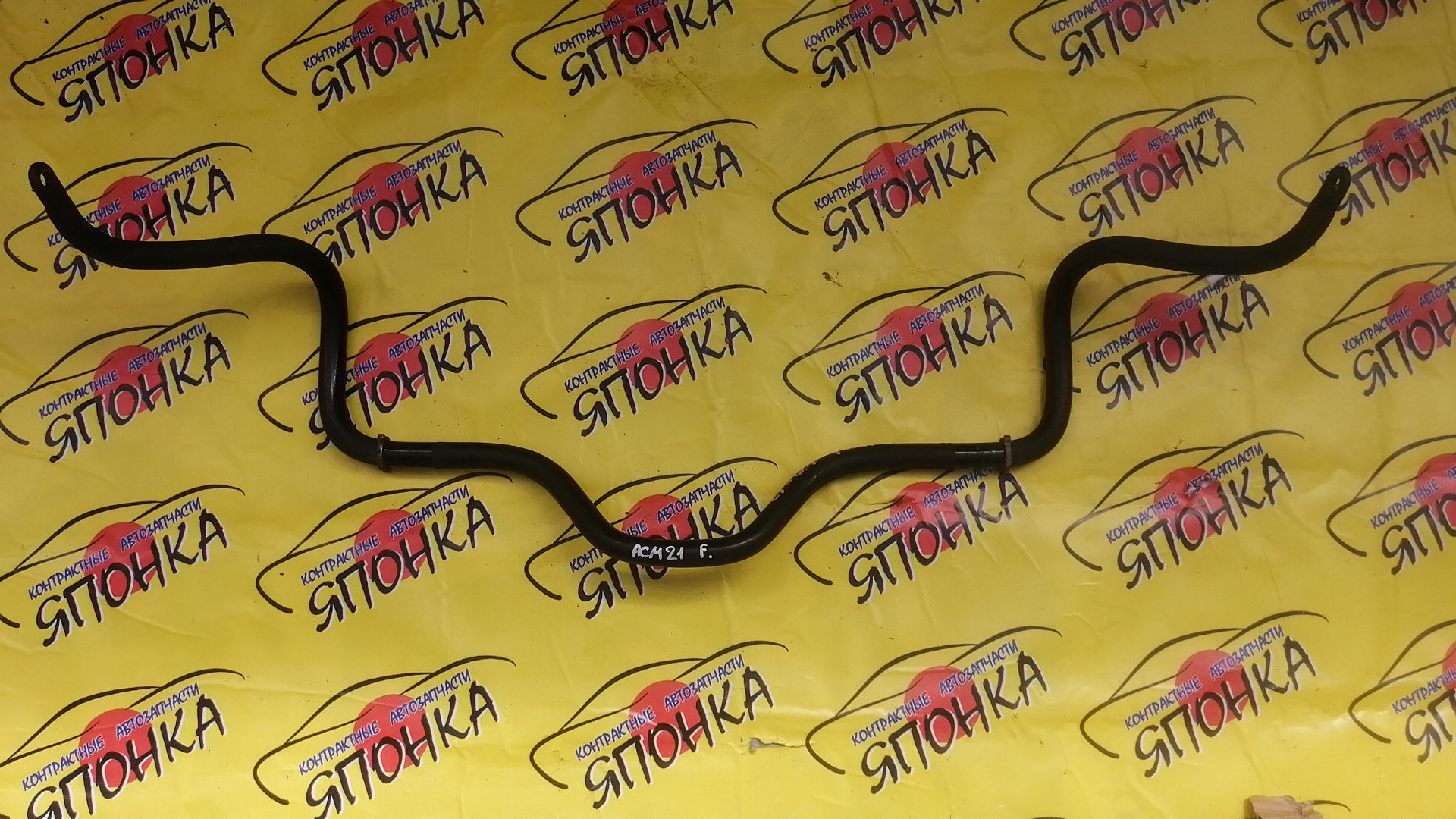 СТАБИЛИЗАТОР/TOY/AVENSIS VERSO/IPSUM/NOAH/VOXY/ACM21W/AZR60G/ZRR70/F