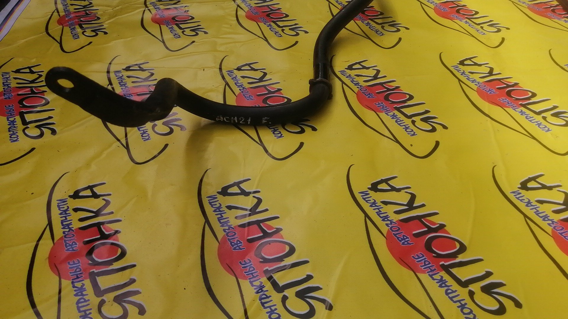 СТАБИЛИЗАТОР/TOY/AVENSIS VERSO/IPSUM/NOAH/VOXY/ACM21W/AZR60G/ZRR70/F