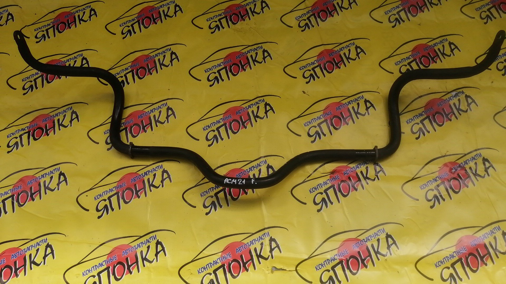 СТАБИЛИЗАТОР/TOY/AVENSIS VERSO/IPSUM/NOAH/VOXY/ACM21W/AZR60G/ZRR70/F