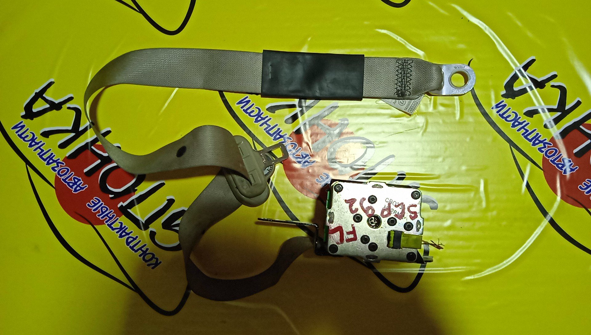 РЕМЕНЬ БЕЗОПАСНОСТИ/TOY/BELTA/VITZ/KSP92/SCP90/NCP90/F/L