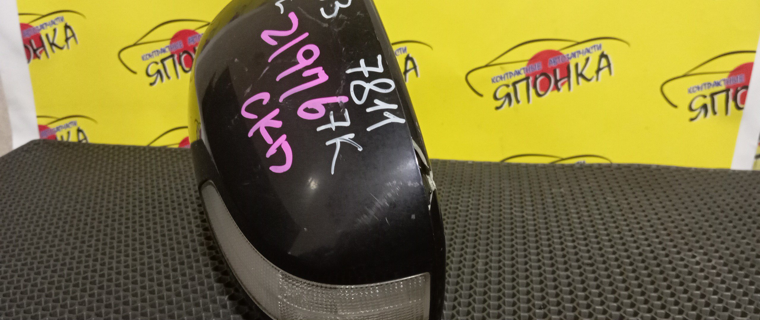 ЗЕРКАЛО/HON/FREED/FREED SPIKE/GB3/GB4/GP3/С ПОВТОРИТЕЛЕМ/L/УЦЕНКА/7 КОНТ