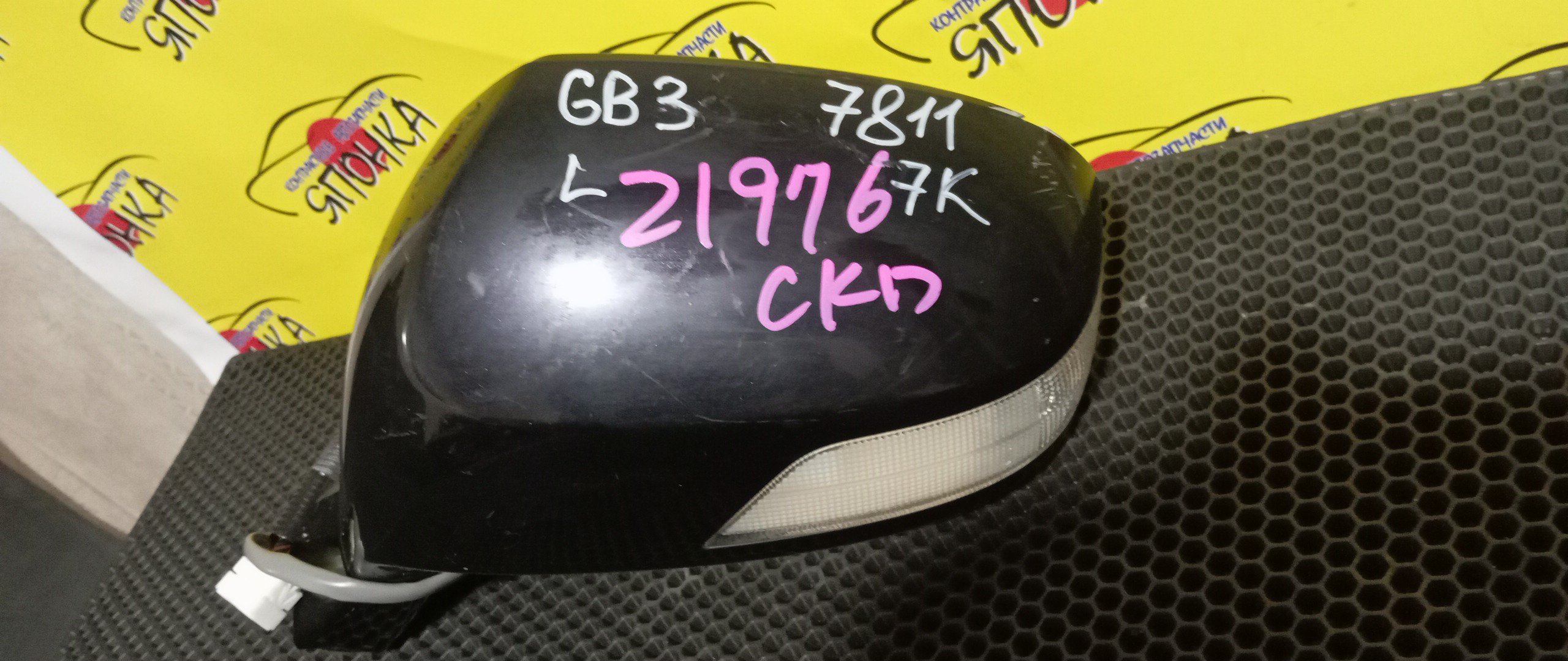 ЗЕРКАЛО/HON/FREED/FREED SPIKE/GB3/GB4/GP3/С ПОВТОРИТЕЛЕМ/L/УЦЕНКА/7 КОНТ