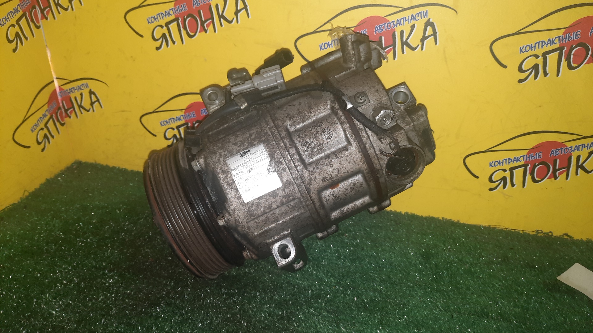 КОМПРЕССОР КОНДИЦИОНЕРА/NIS/MR20-DD/MR20-DE/LAFESTA/SERENA/X-TRAIL/B30/C25/C26/CC25/CNC25/FC26/FNC26/HFC26/NB30/NC25/NC26/NT31/T31/92600EN20A/926001GZ0A/92600CY09E