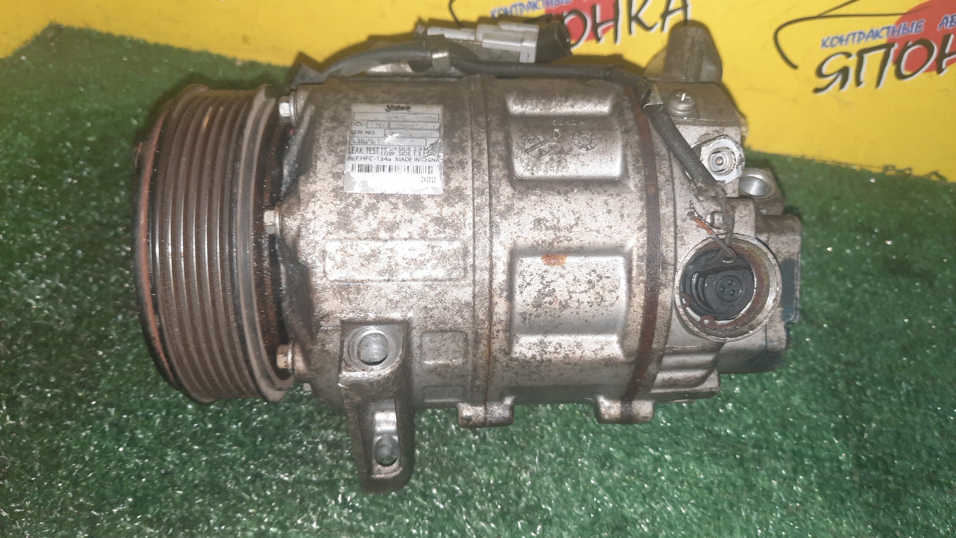 КОМПРЕССОР КОНДИЦИОНЕРА/NIS/MR20-DD/MR20-DE/LAFESTA/SERENA/X-TRAIL/B30/C25/C26/CC25/CNC25/FC26/FNC26/HFC26/NB30/NC25/NC26/NT31/T31/92600EN20A/926001GZ0A/92600CY09E