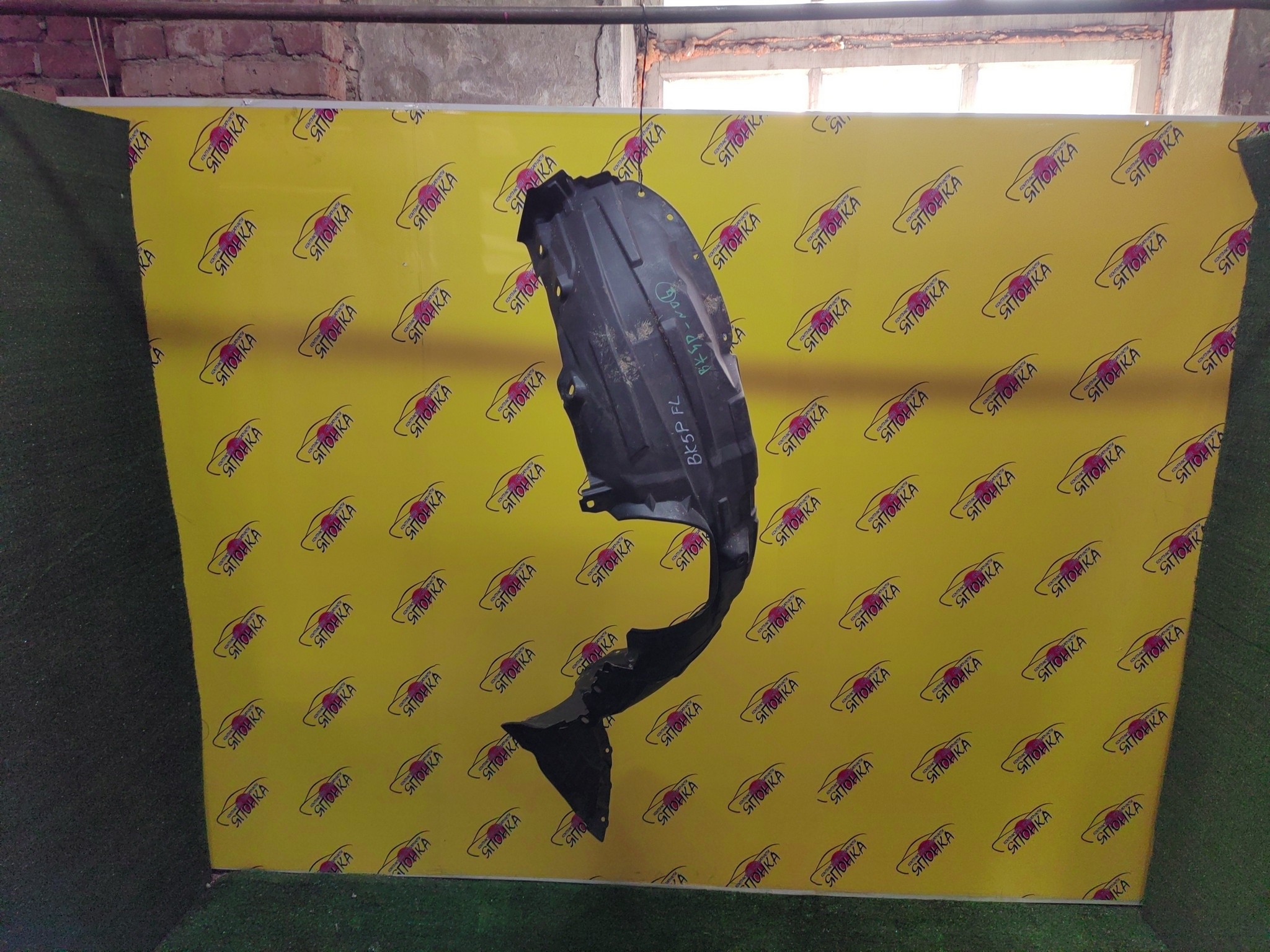 ПОДКРЫЛОК/MAZ/AXELA/MAZDA3/BK3P/BK5P/BKEP/F/L