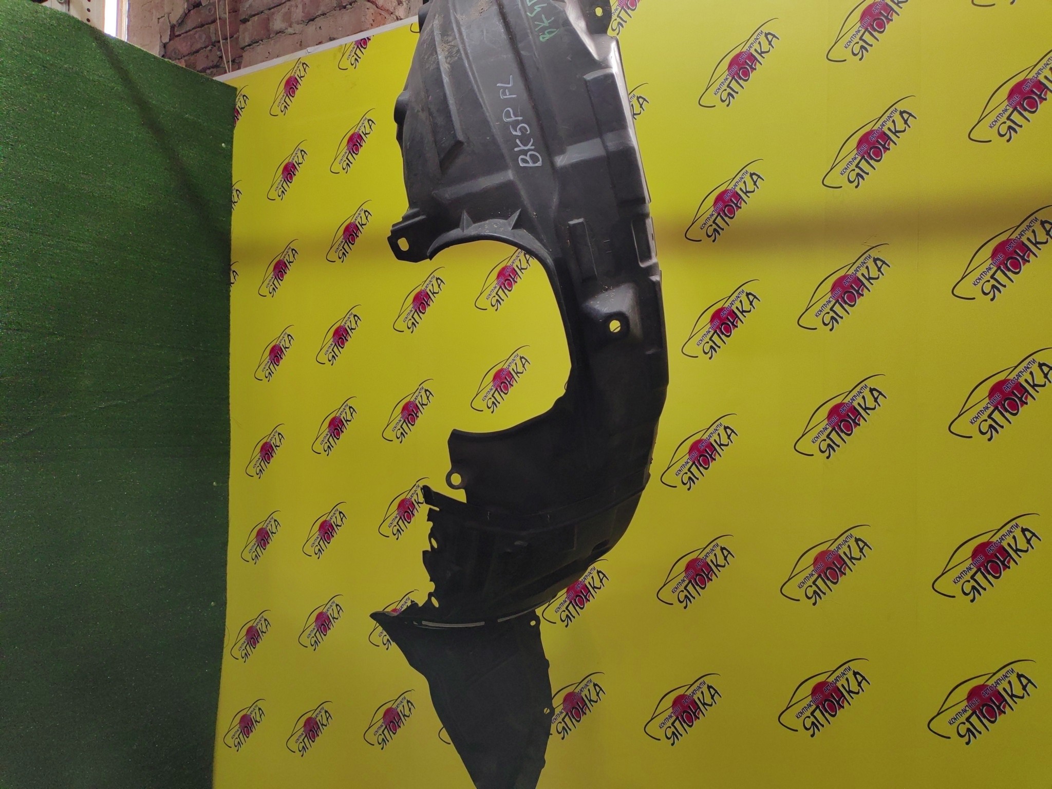 ПОДКРЫЛОК/MAZ/AXELA/MAZDA3/BK3P/BK5P/BKEP/F/L