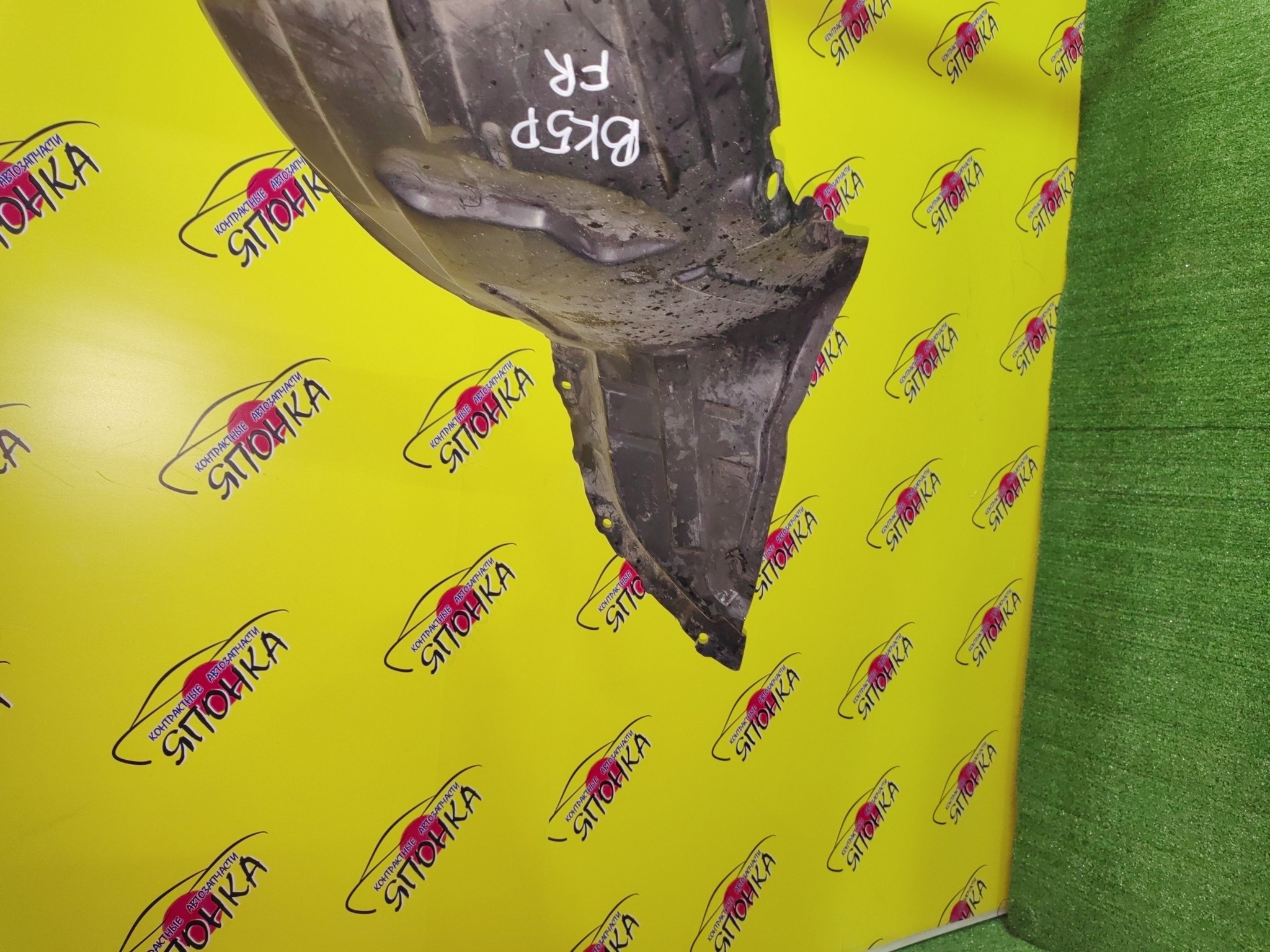 ПОДКРЫЛОК/MAZ/AXELA/MAZDA3/BK3P/BK5P/BKEP/F/R