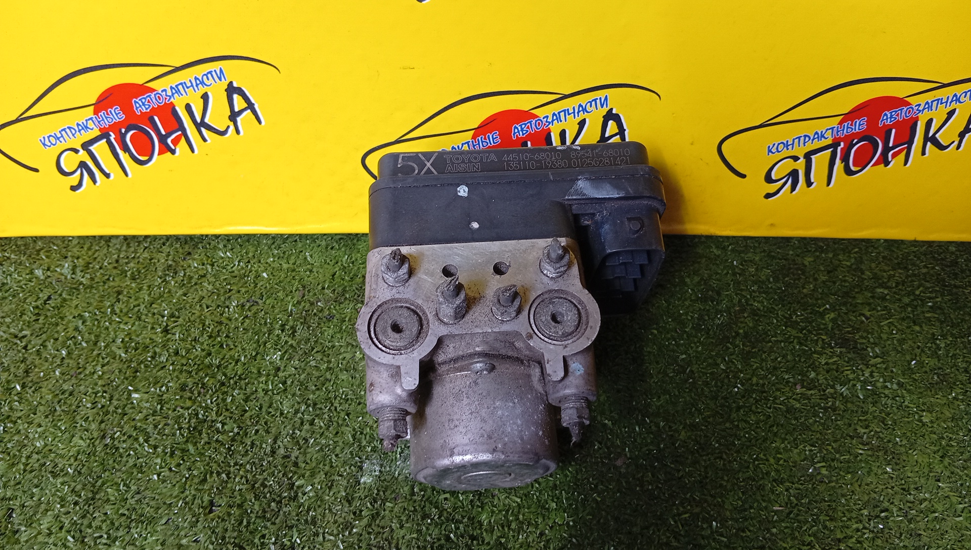 БЛОК ABS/TOY/WISH/ANE10/ANE11/ZNE10/ZNE14/4451068010