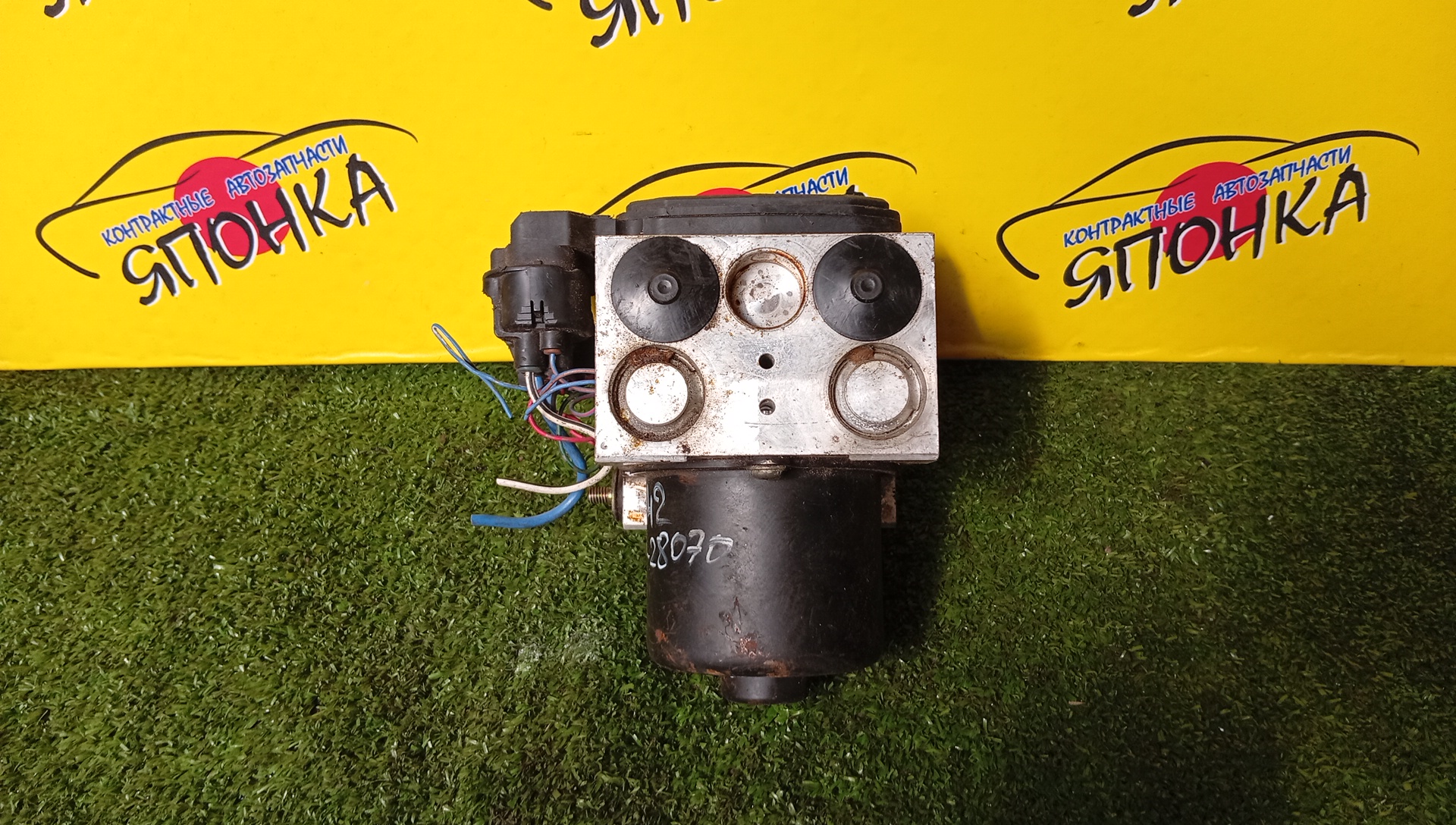 БЛОК ABS/TOY/NOAH/CR40/CR50/SR40/SR50/44510-28070