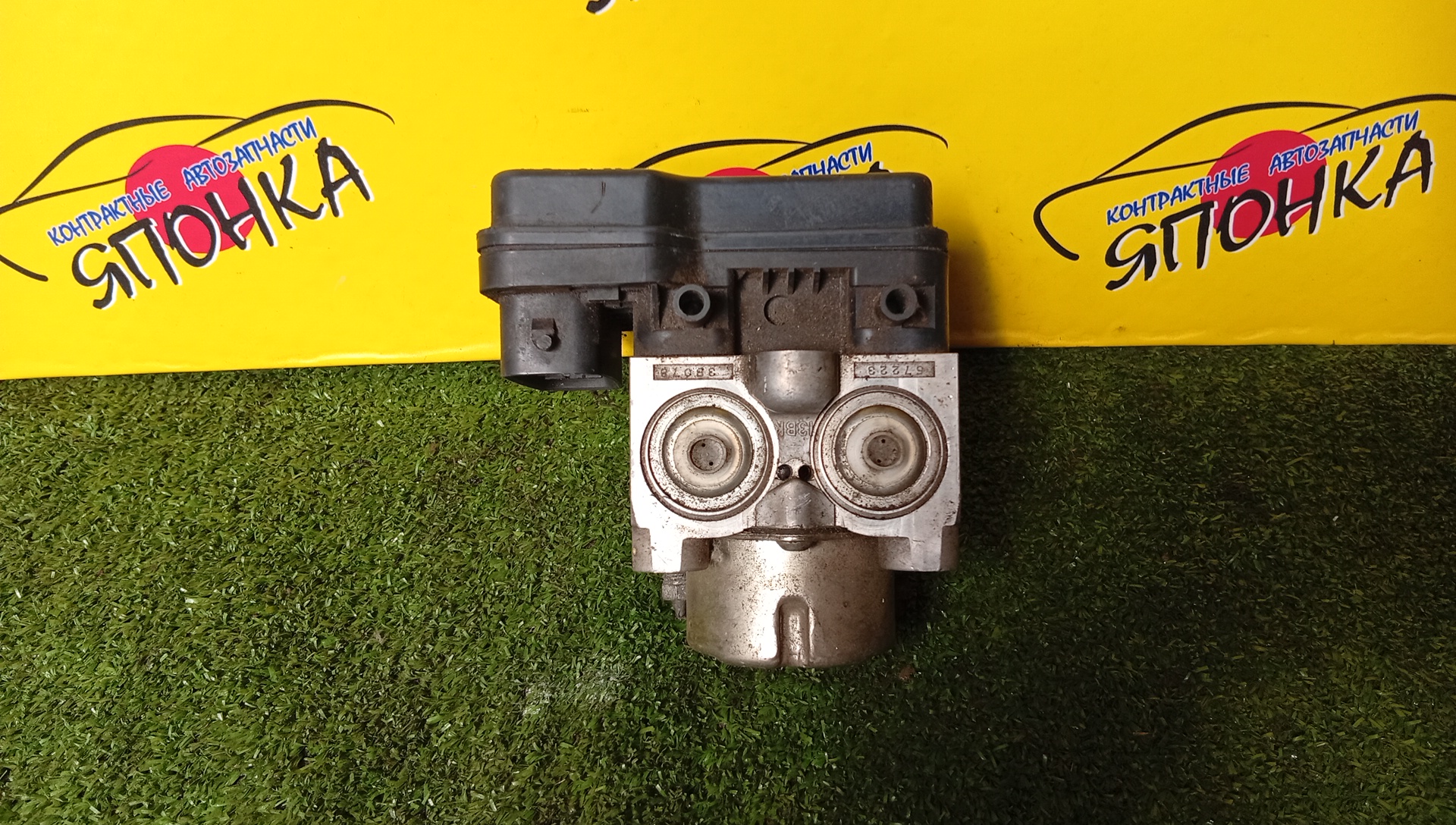 БЛОК ABS/TOY/WISH/ANE10/ANE11/ZNE10/ZNE14/4451068010
