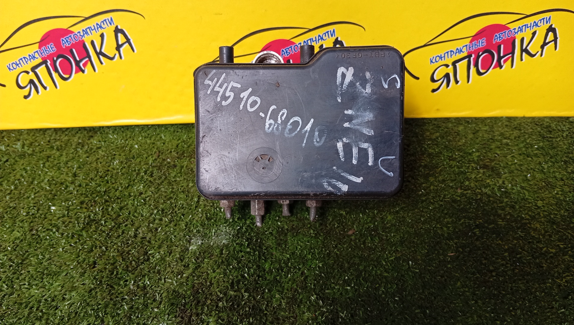 БЛОК ABS/TOY/WISH/ANE10/ANE11/ZNE10/ZNE14/4451068010