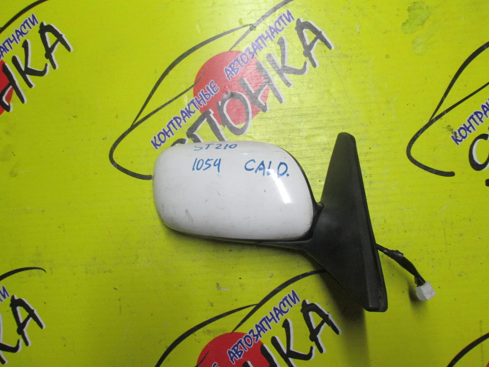 ЗЕРКАЛО/TOY/CALDINA/AT211G/ST210G/ST215G/ST215W/CT216G/7 КОНТ./R