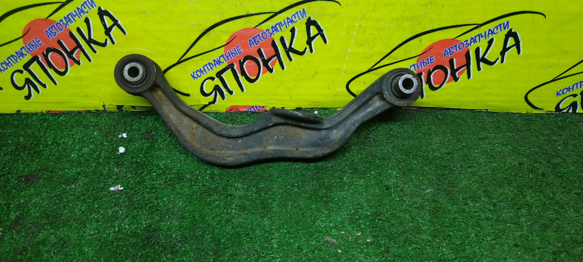 РЫЧАГ/SUB/LEGACY/LEGACY WAGON/BE5/BE9/BEE/BH5/BH9/BHE/BL5/BLE/BP5/BP9/BPE/BPH/DOWN/ЧУГУН/ПОПЕРЕЧНЫЙ/B/L