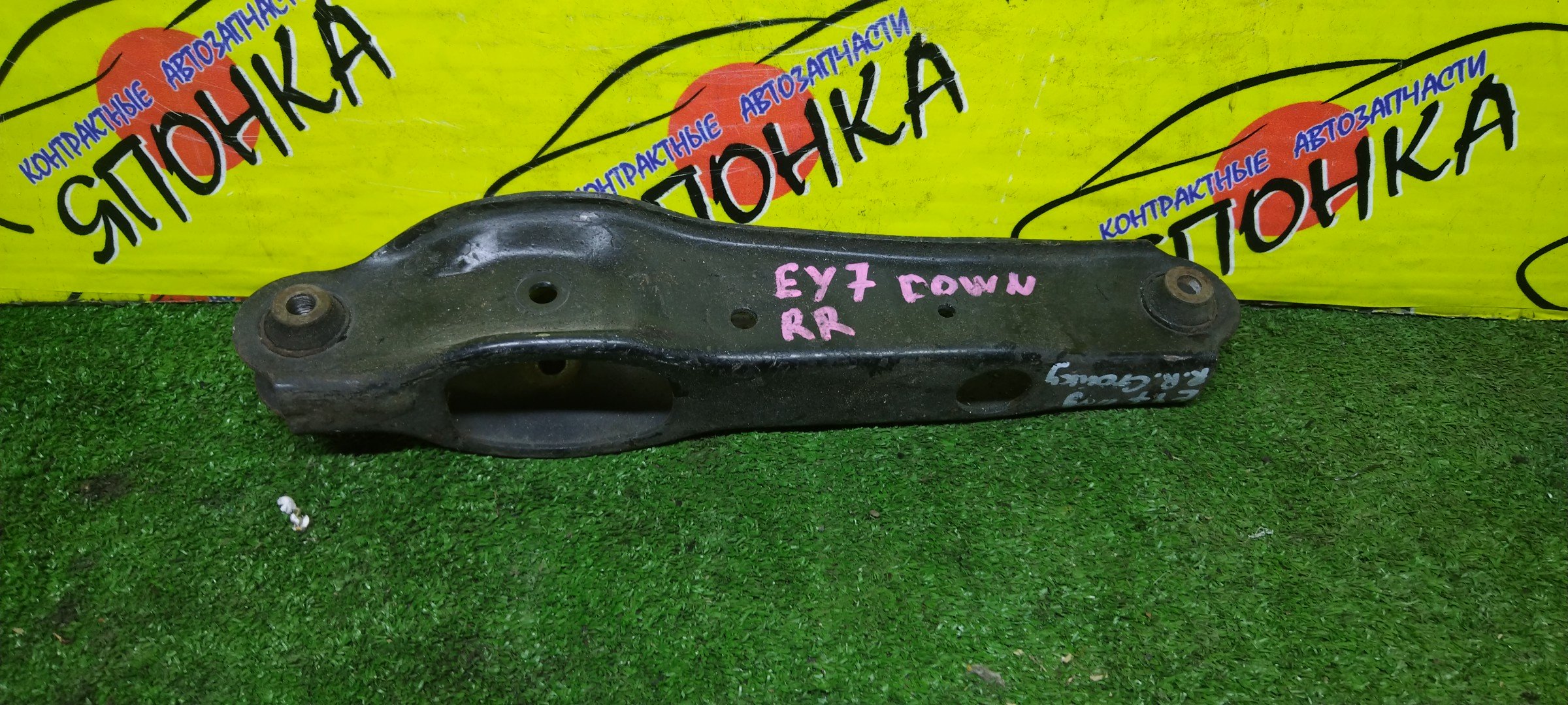 РЫЧАГ/HON/CIVIC/CIVIC FERIO/DOMANI/INTEGRA/EK2/EK3/EK4/EK8/EK9/MB3/MB4/B/R/DOWN/ПОД СТОЙКУ