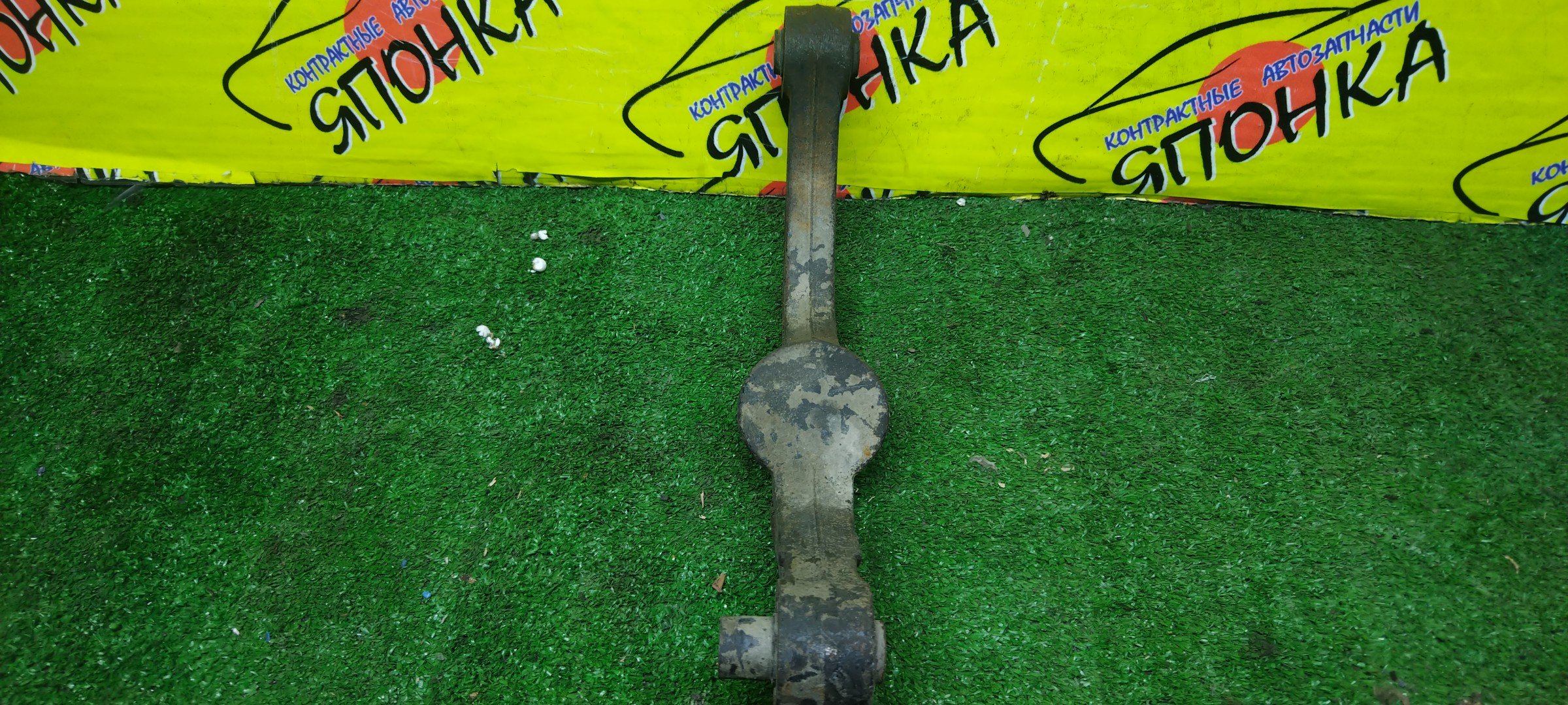 РЫЧАГ/SUB/LEGACY/LEGACY WAGON/BE5/BE9/BEE/BH5/BH9/BHE/BL5/BLE/BP5/BP9/BPE/BPH/DOWN/ЧУГУН/ПОПЕРЕЧНЫЙ/B/L