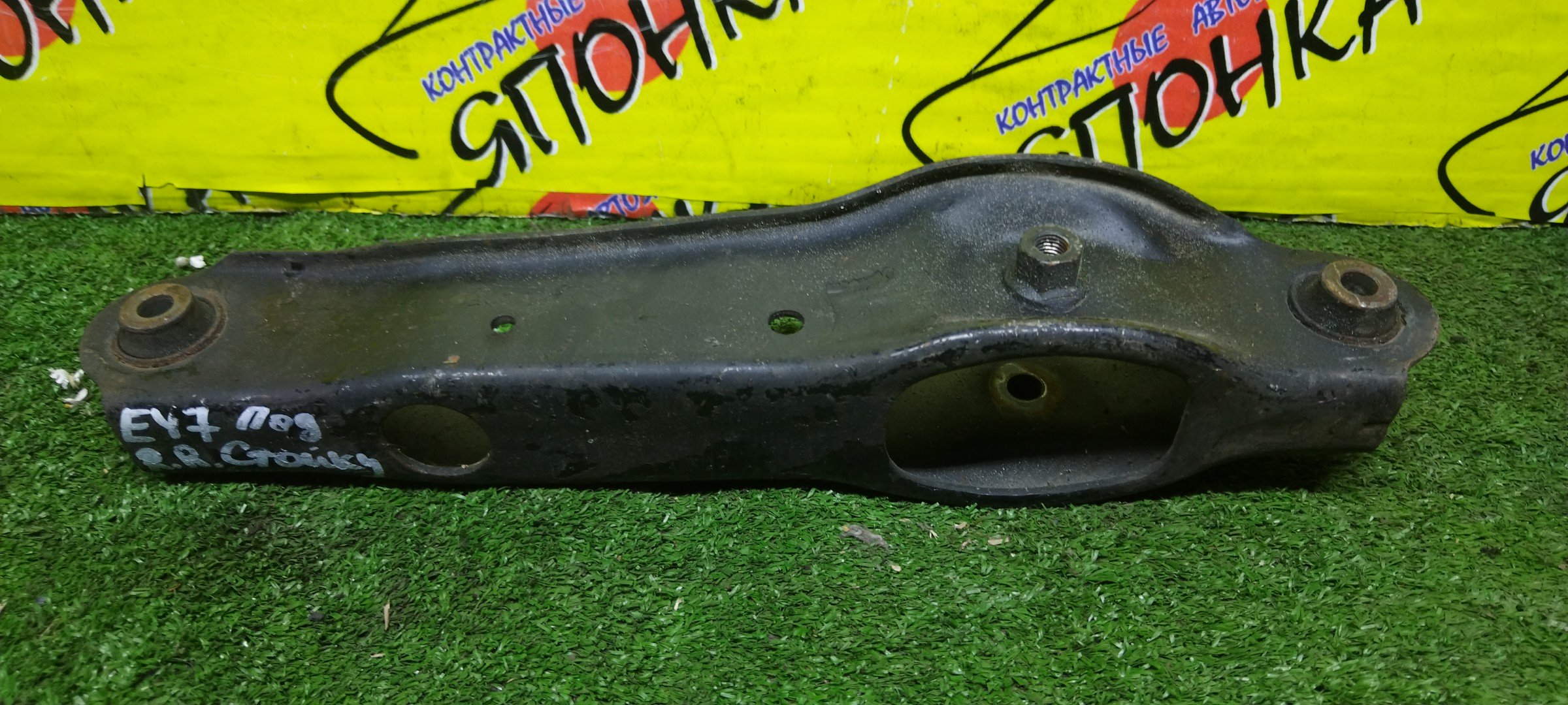 РЫЧАГ/HON/CIVIC/CIVIC FERIO/DOMANI/INTEGRA/EK2/EK3/EK4/EK8/EK9/MB3/MB4/B/R/DOWN/ПОД СТОЙКУ