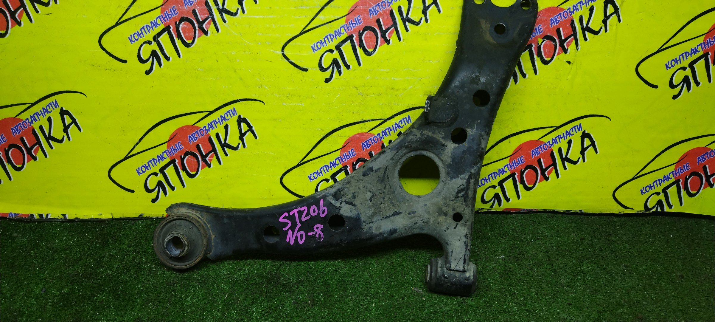 РЫЧАГ/TOY/CARINA ED/CELICA/EXIV/CURREN/ST202/ST205/ST206/ST208/ST200/ST201/ST203/ST207/F/L